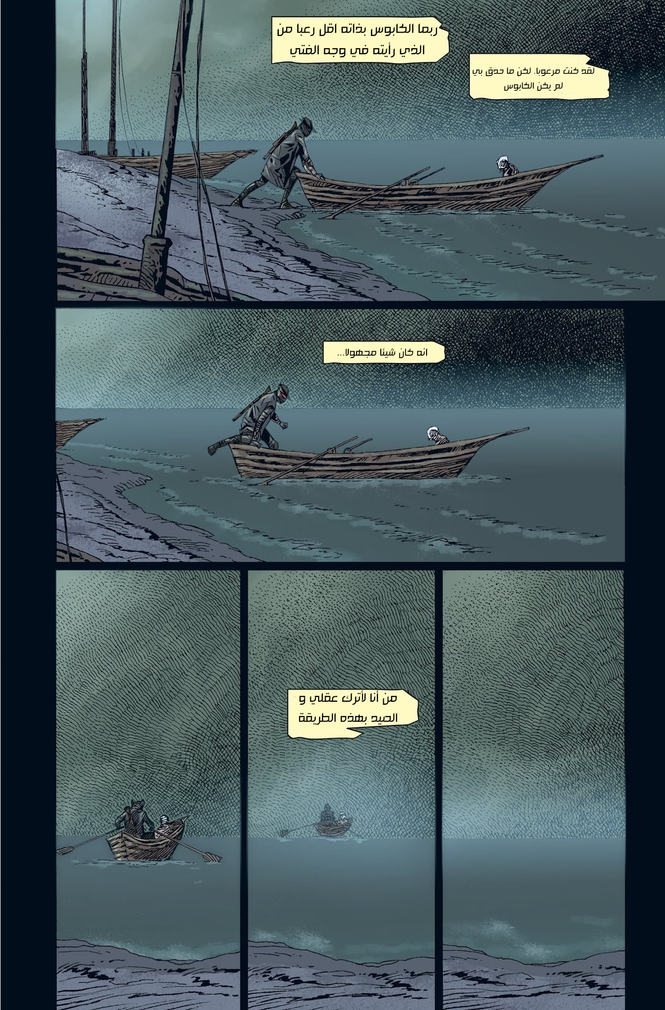 Read Bloodborne AR Manga Online