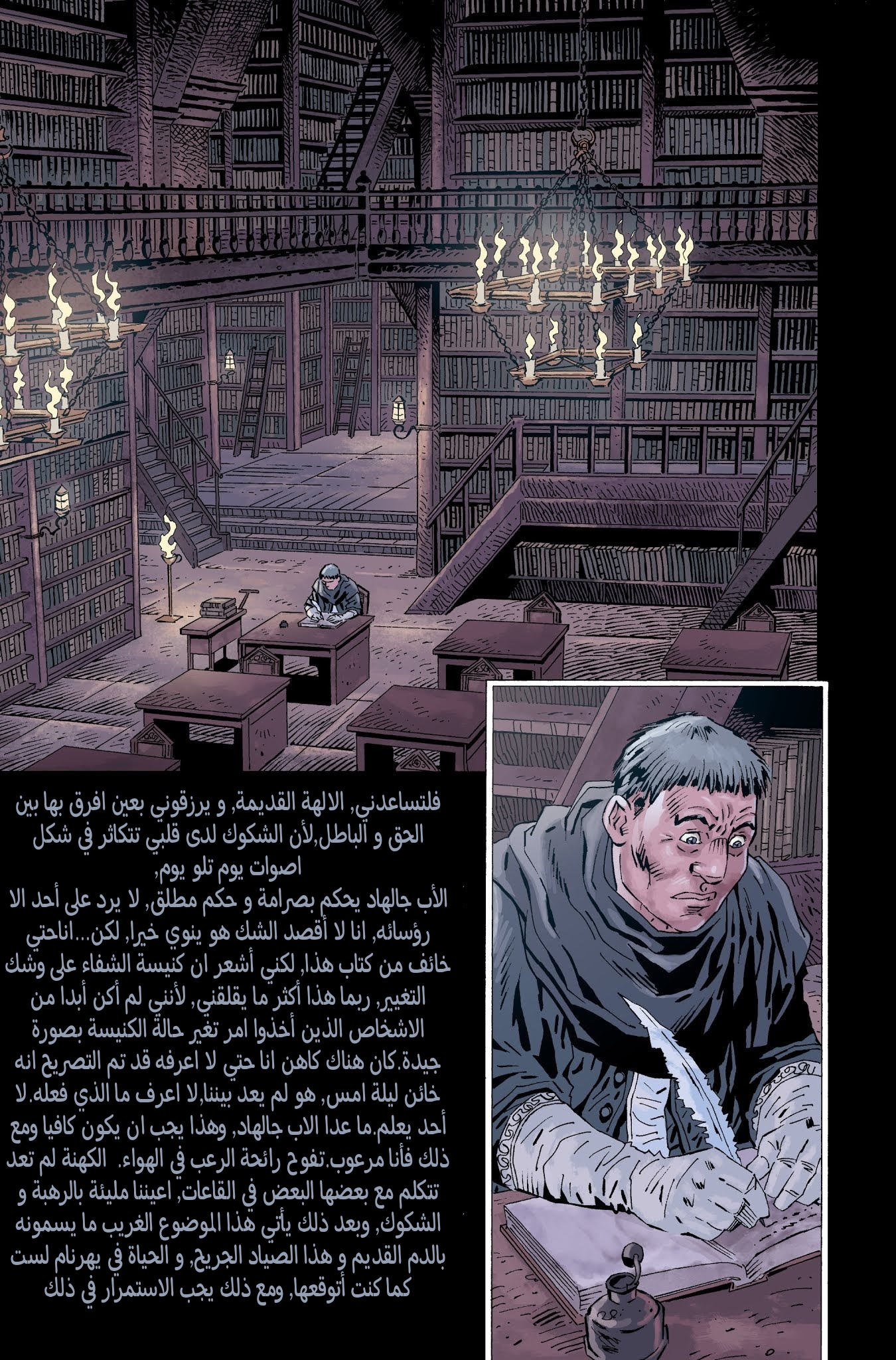 Read Bloodborne AR Manga Online