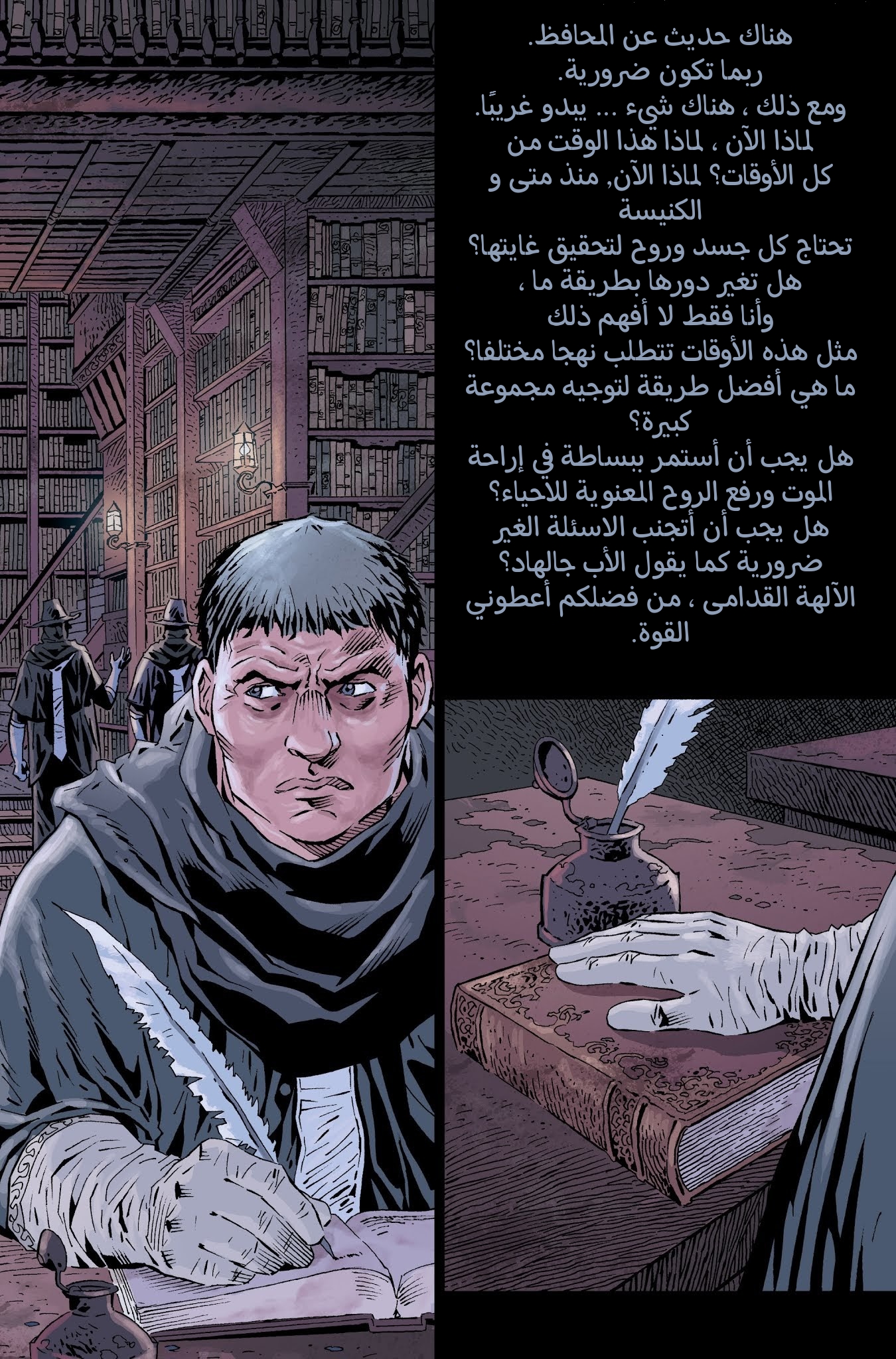 Read Bloodborne AR Manga Online