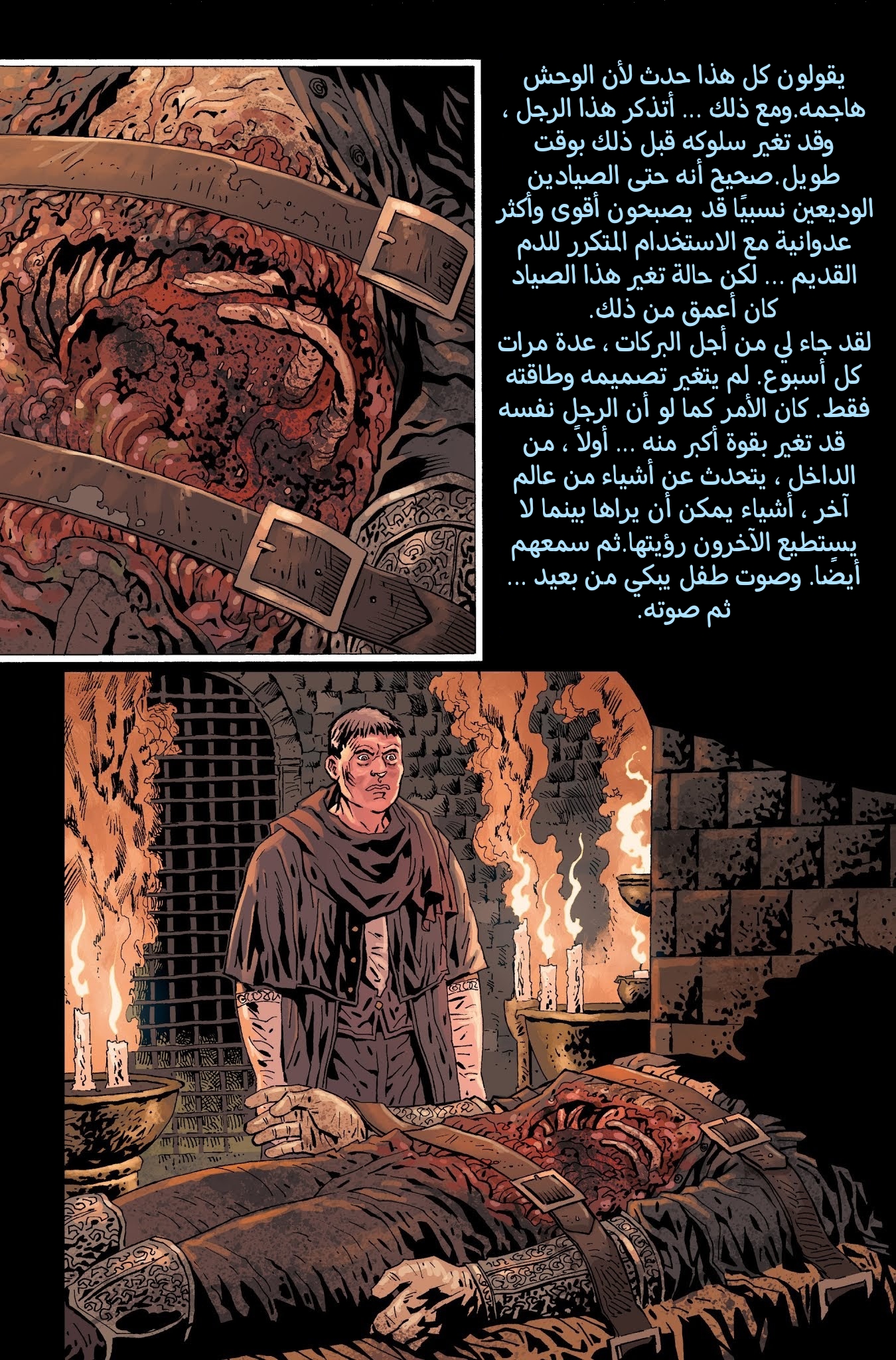 Read Bloodborne AR Manga Online