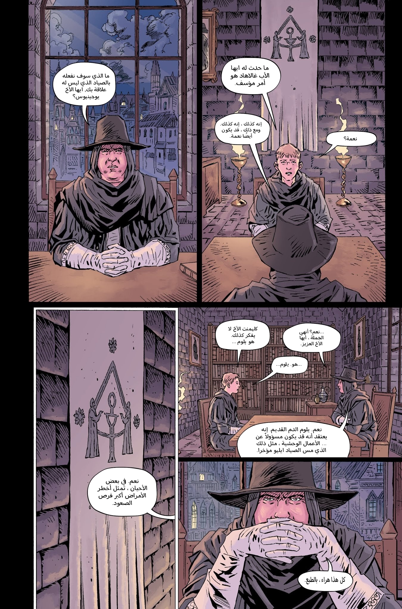 Read Bloodborne AR Manga Online