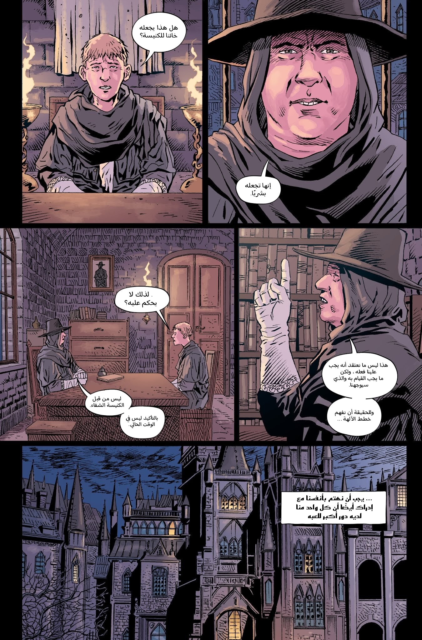 Read Bloodborne AR Manga Online