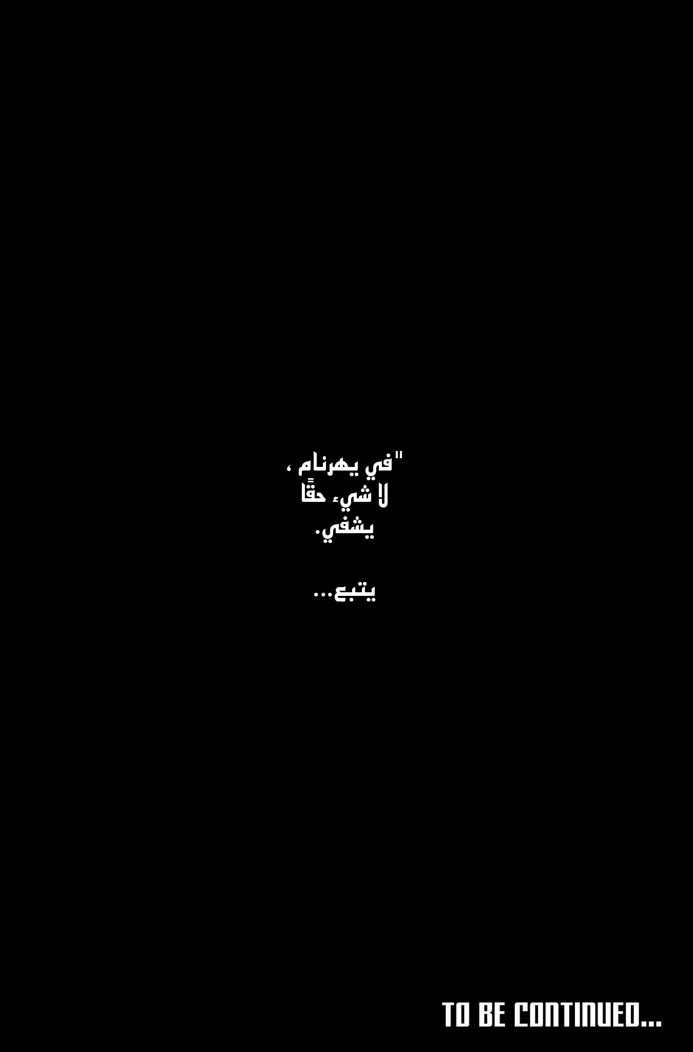 Read Bloodborne AR Manga Online