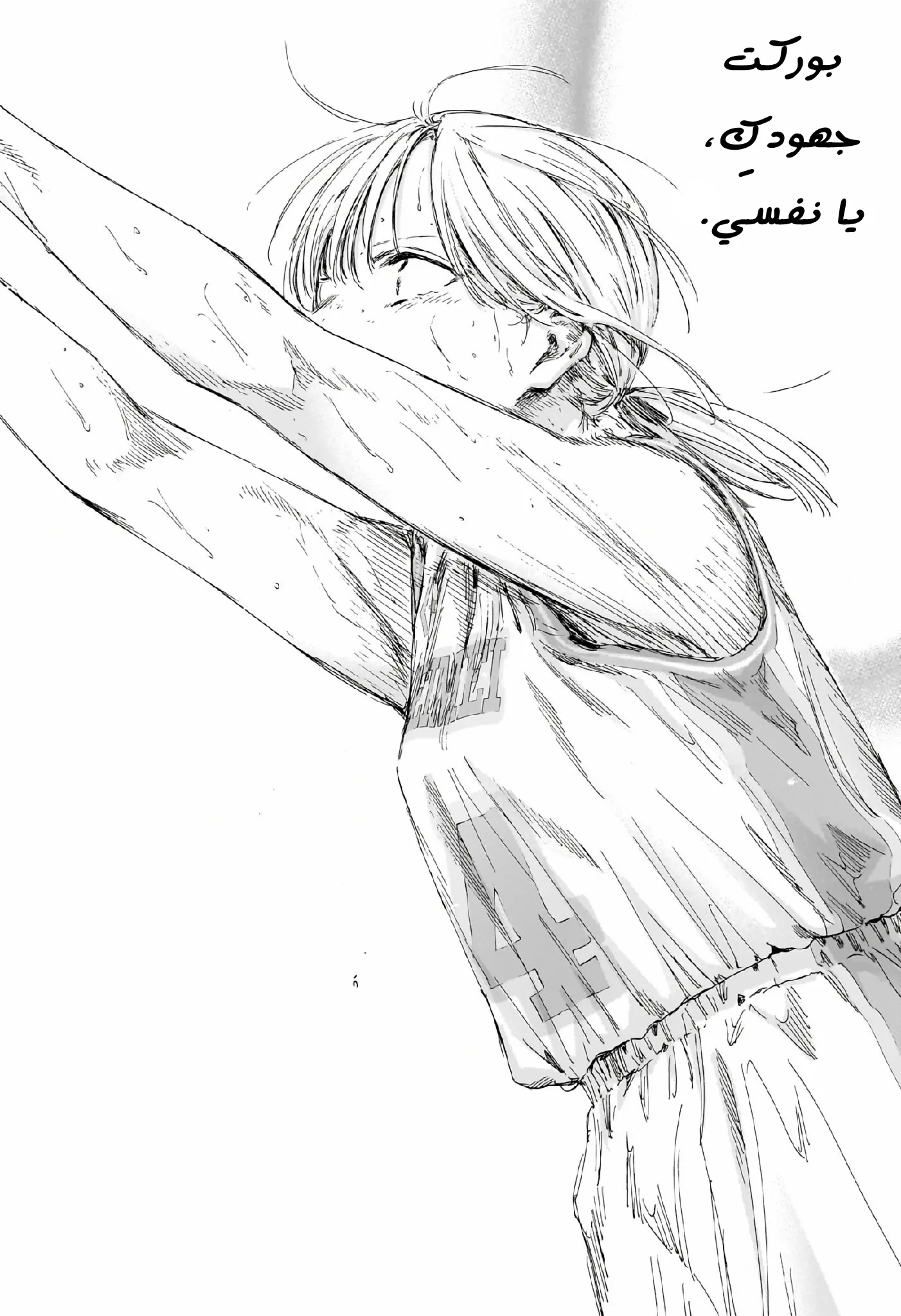 Read Blue Box ar Manga Online