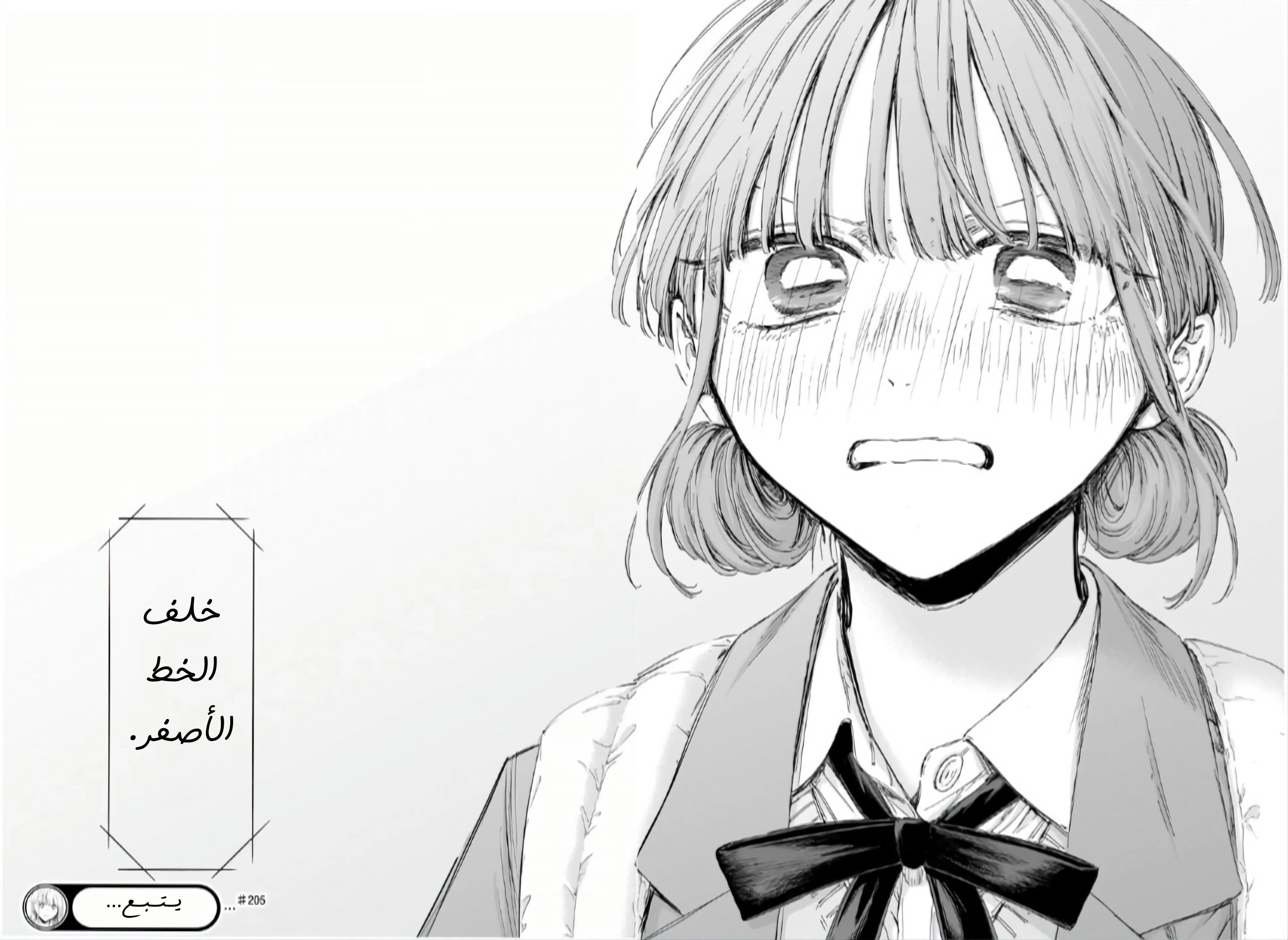 Read Blue Box ar Manga Online