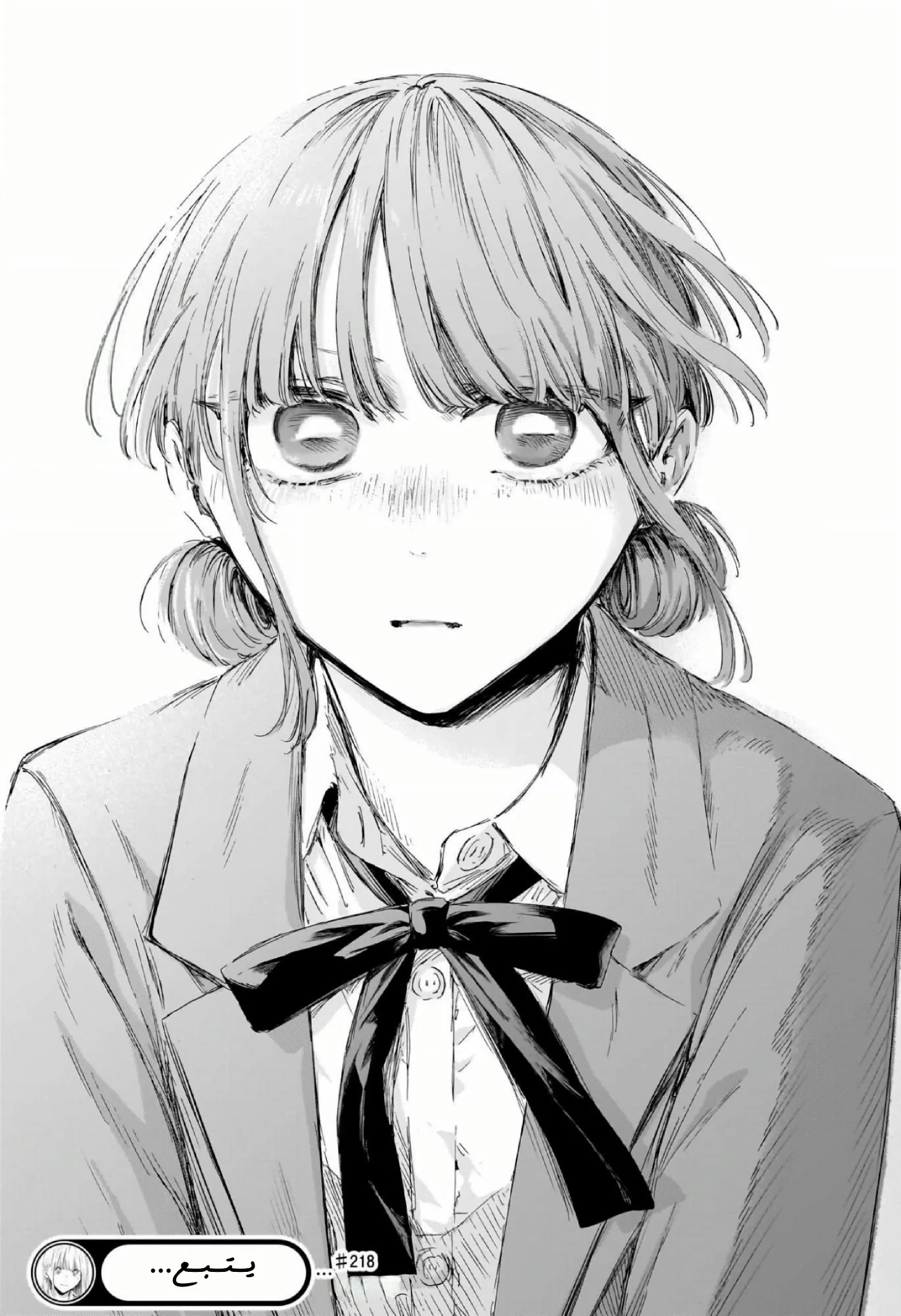 Read Blue Box ar Manga Online