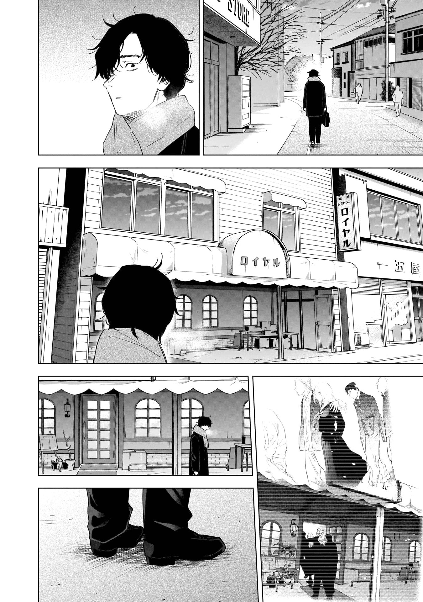 Read Boy’s Abyss AR Manga Online