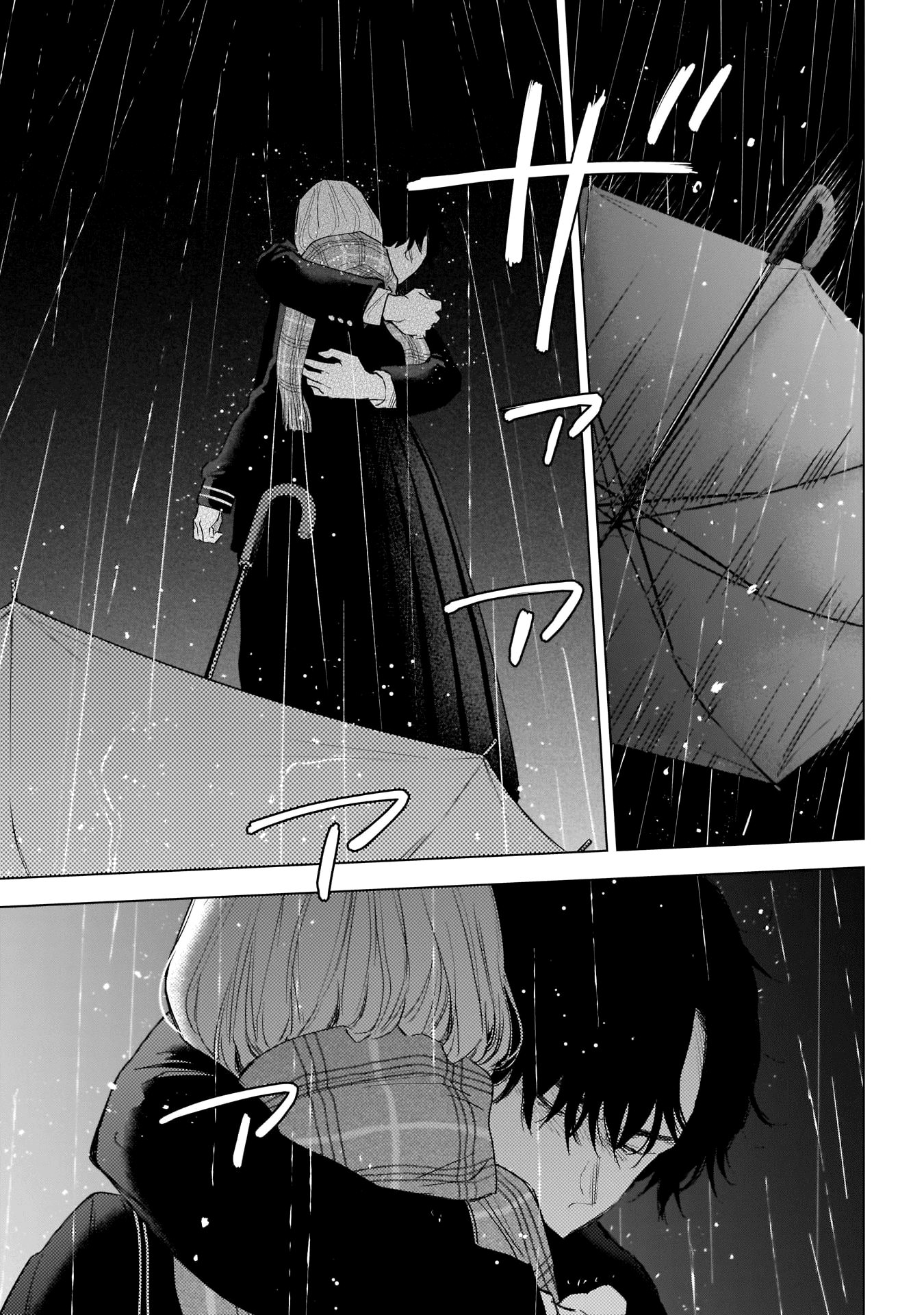 Read Boy’s Abyss AR Manga Online