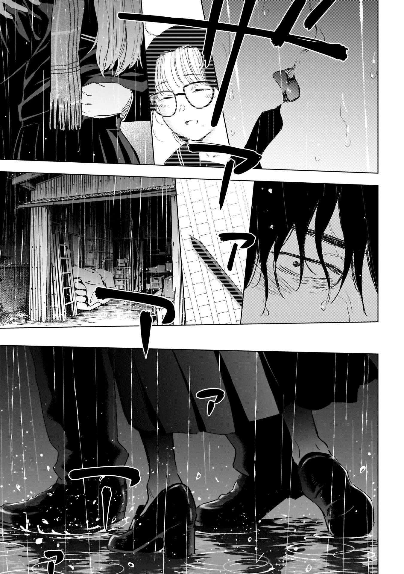 Read Boy’s Abyss AR Manga Online