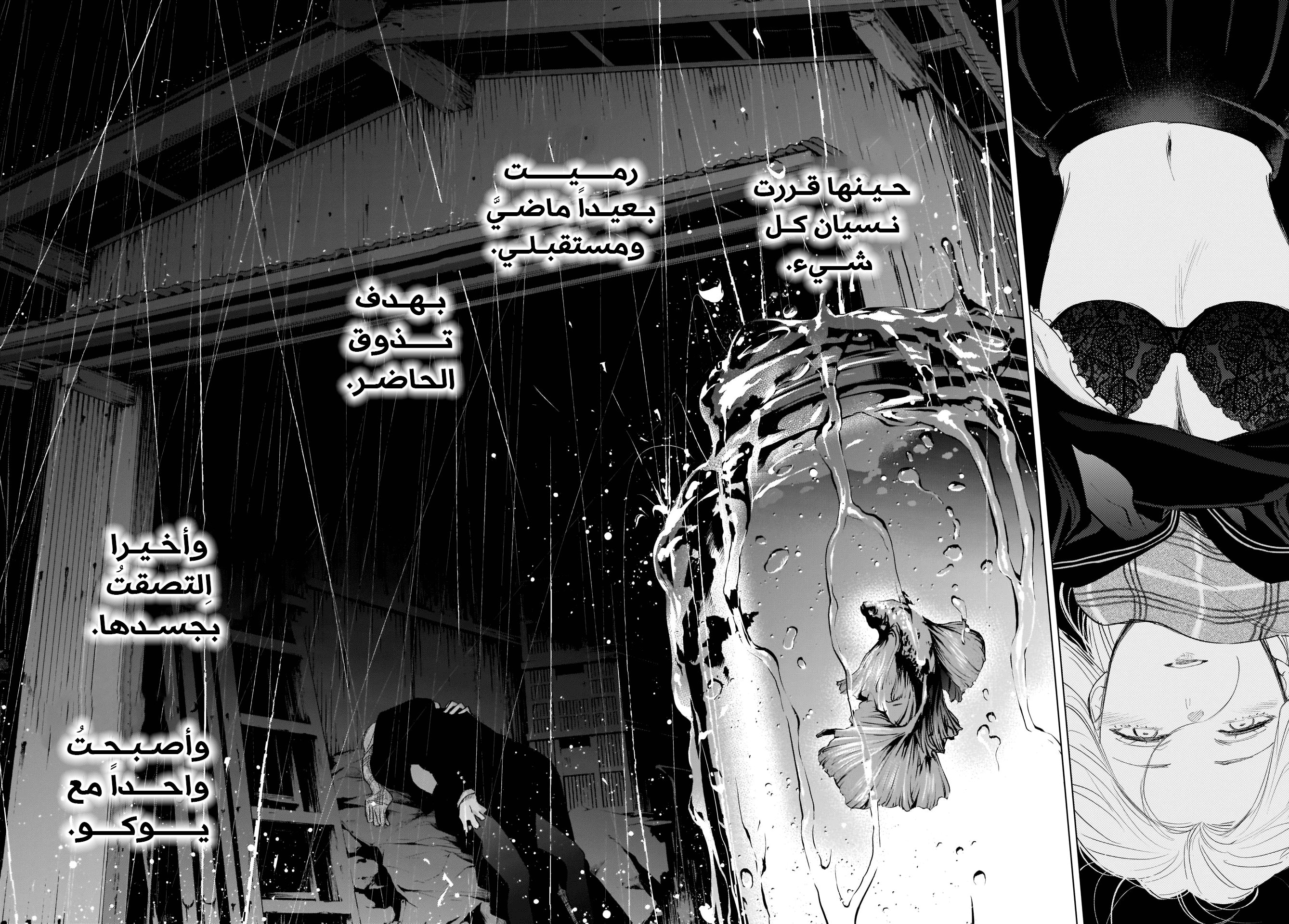 Read Boy’s Abyss AR Manga Online