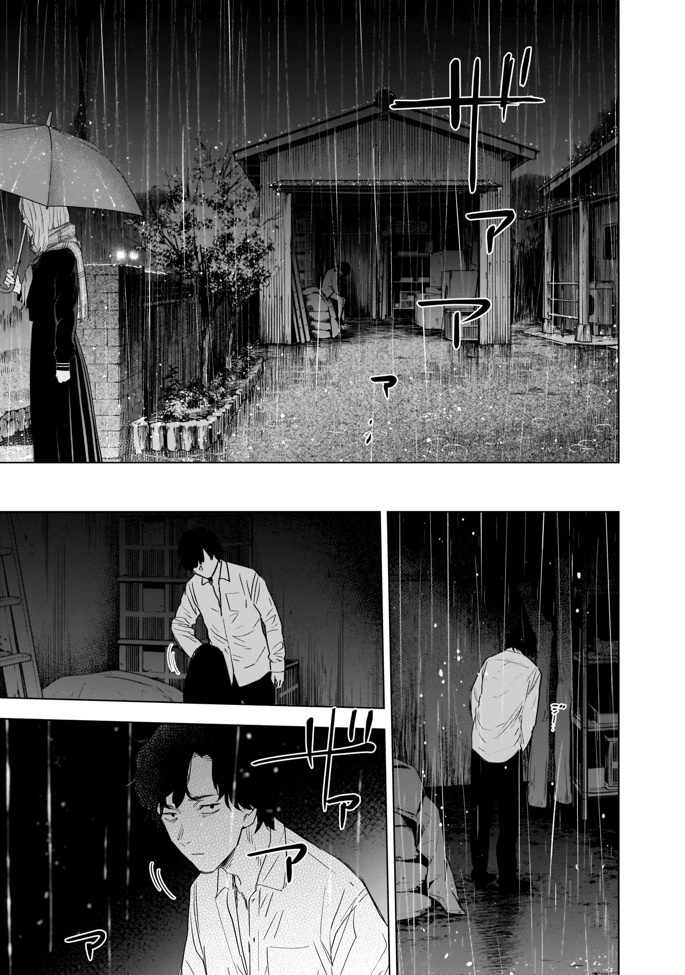 Read Boy’s Abyss AR Manga Online