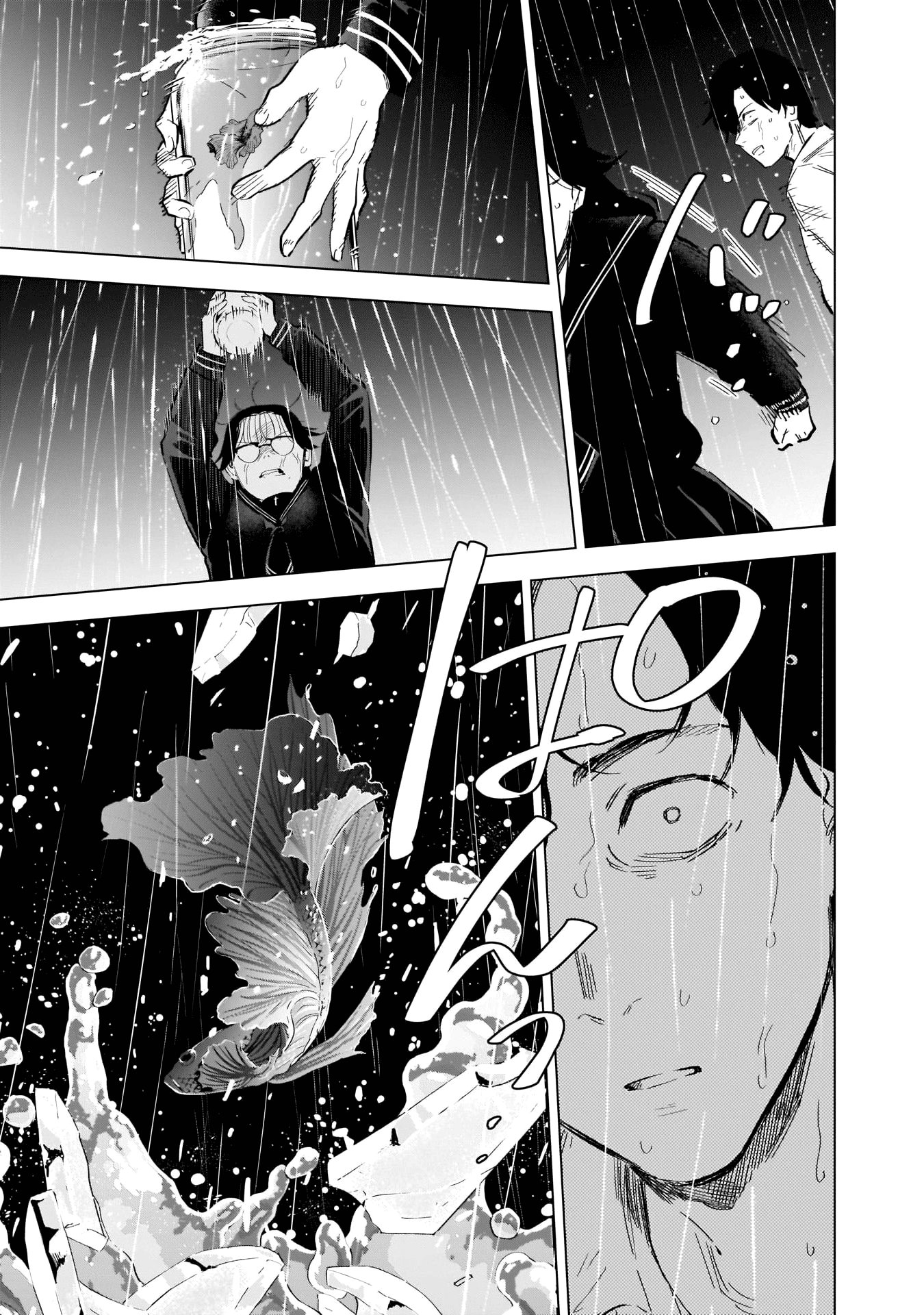 Read Boy’s Abyss AR Manga Online