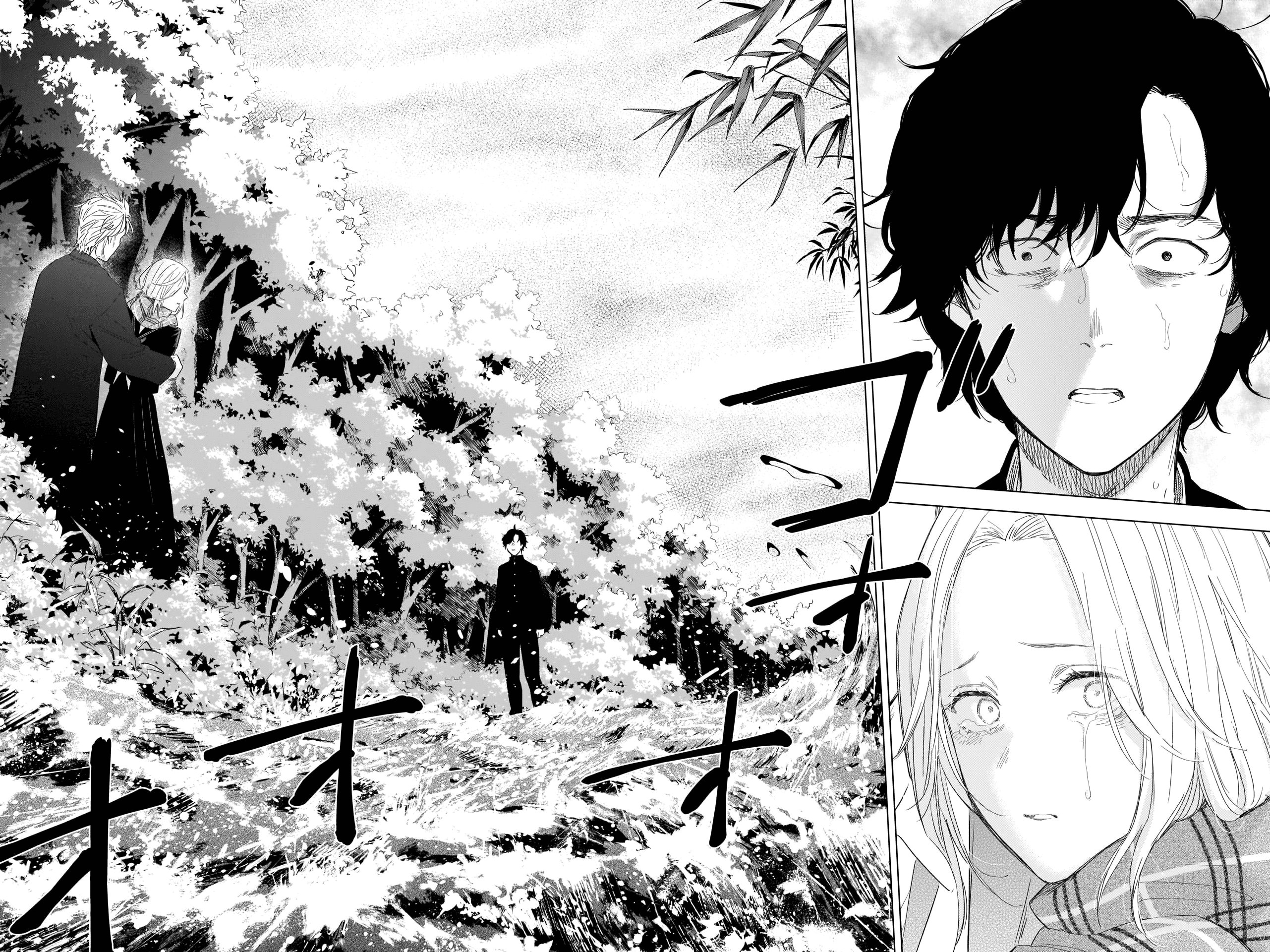 Read Boy’s Abyss AR Manga Online