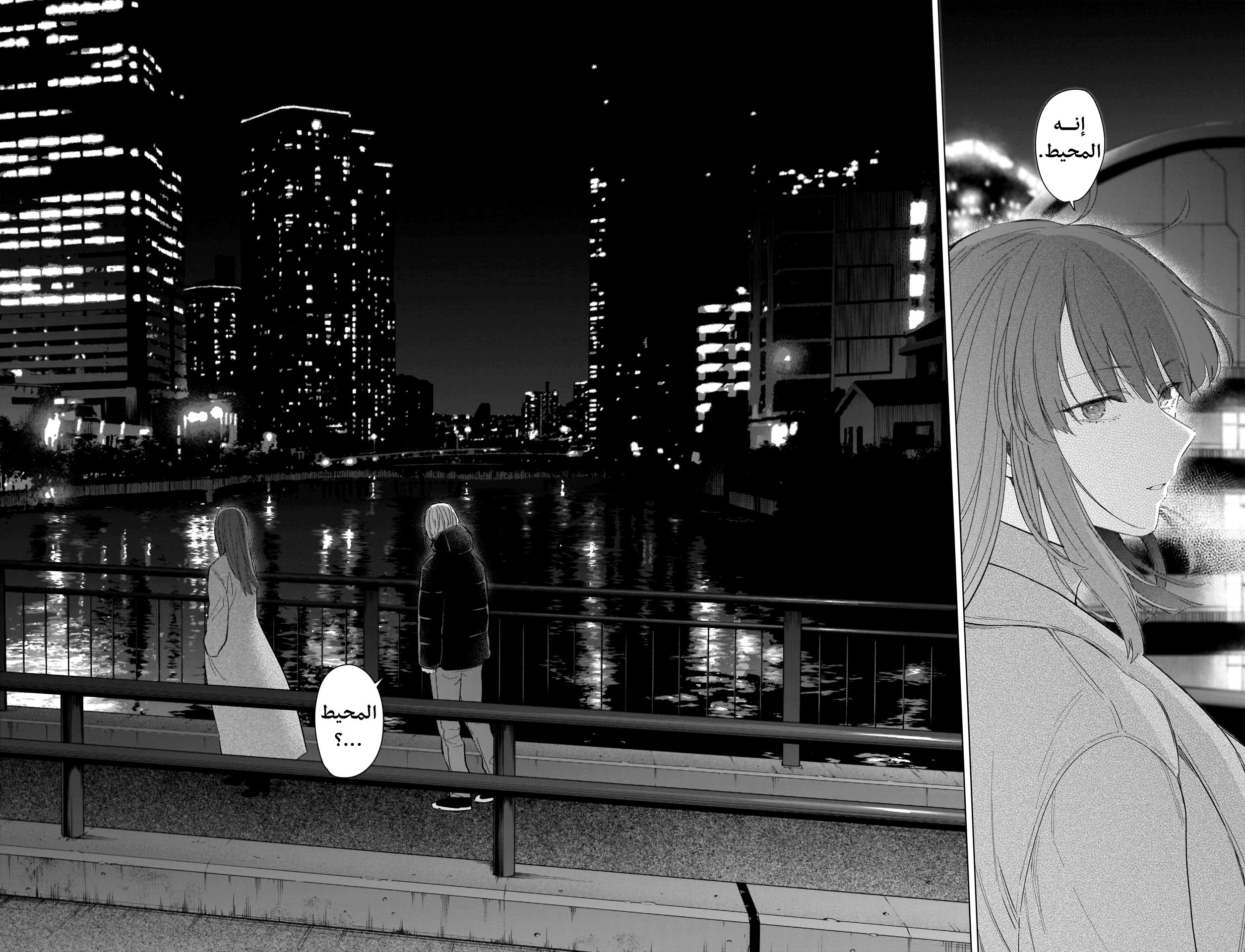 Read Boy’s Abyss AR Manga Online