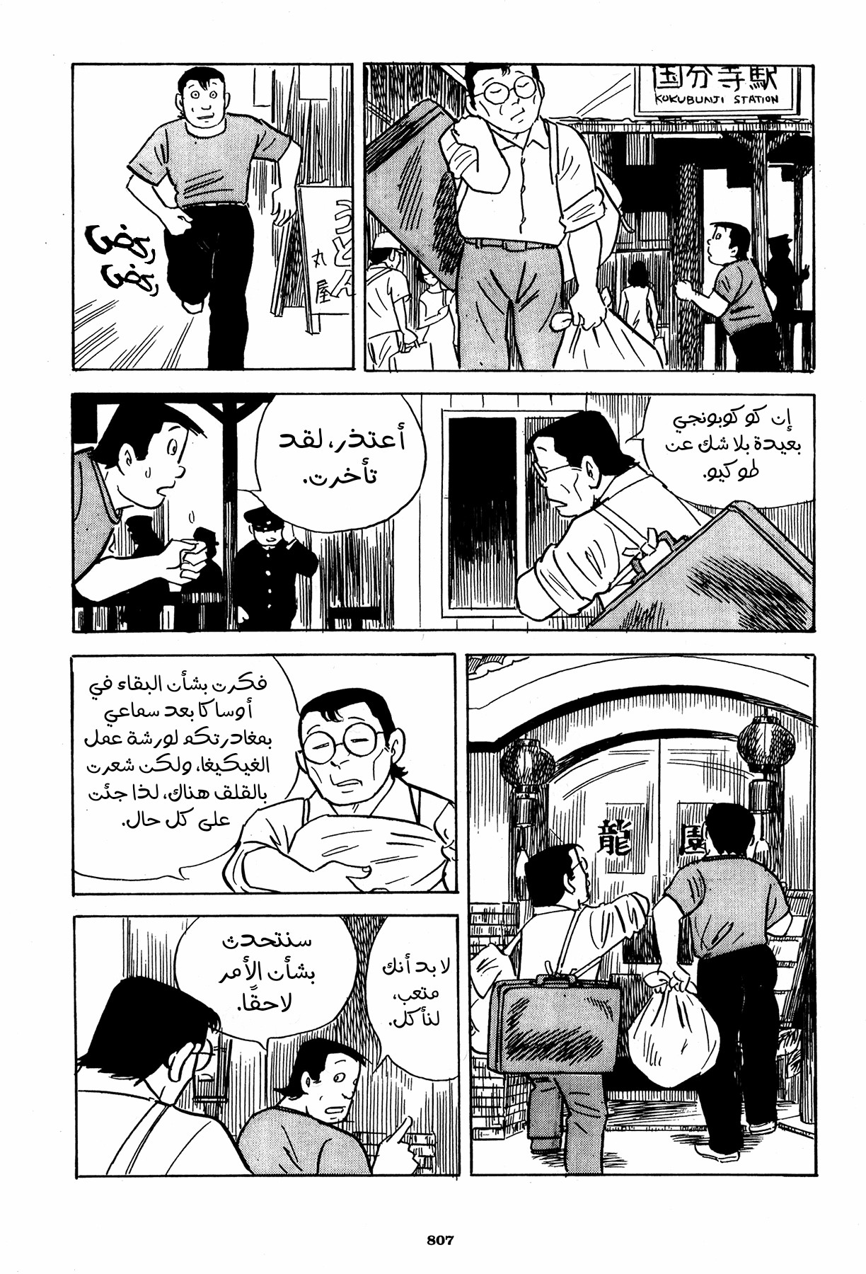 Read Boy’s Abyss AR Manga Online