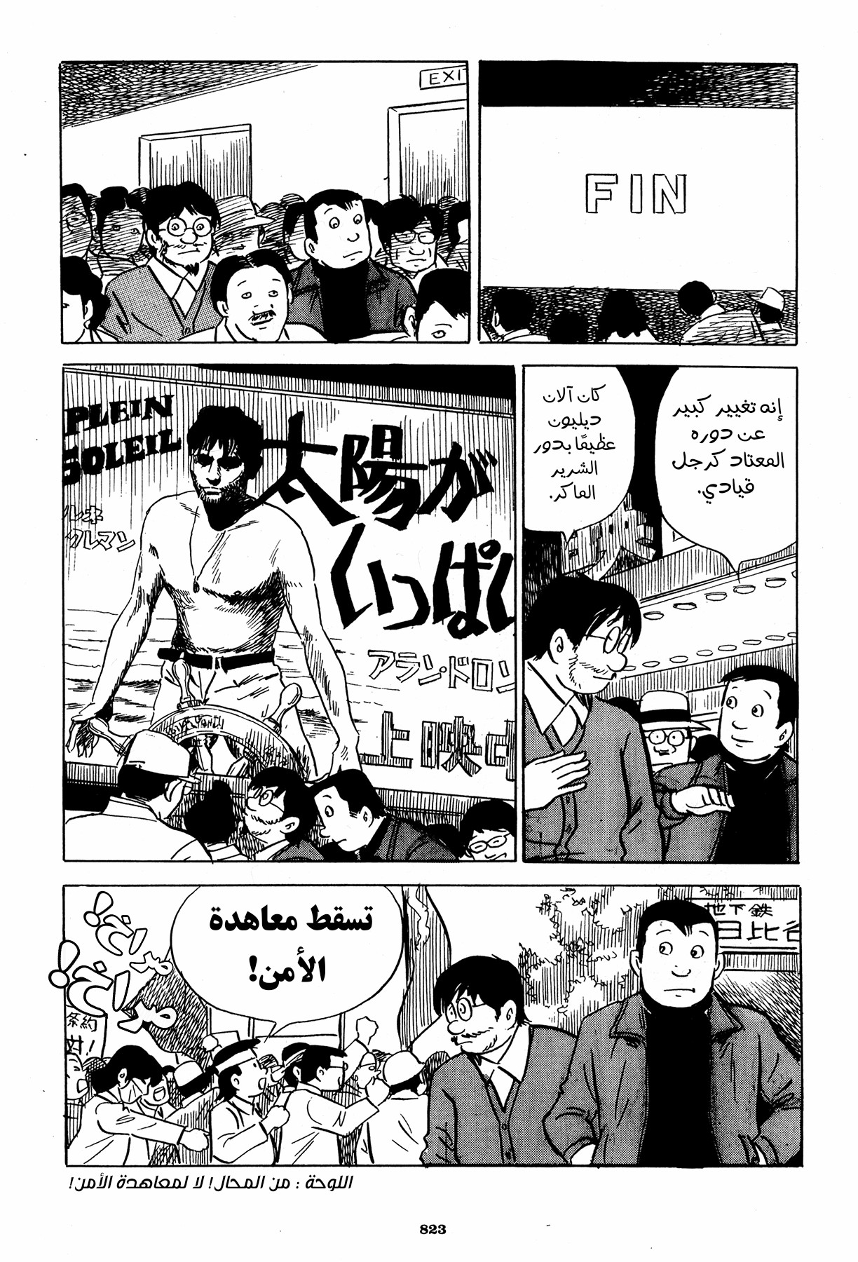 Read Boy’s Abyss AR Manga Online