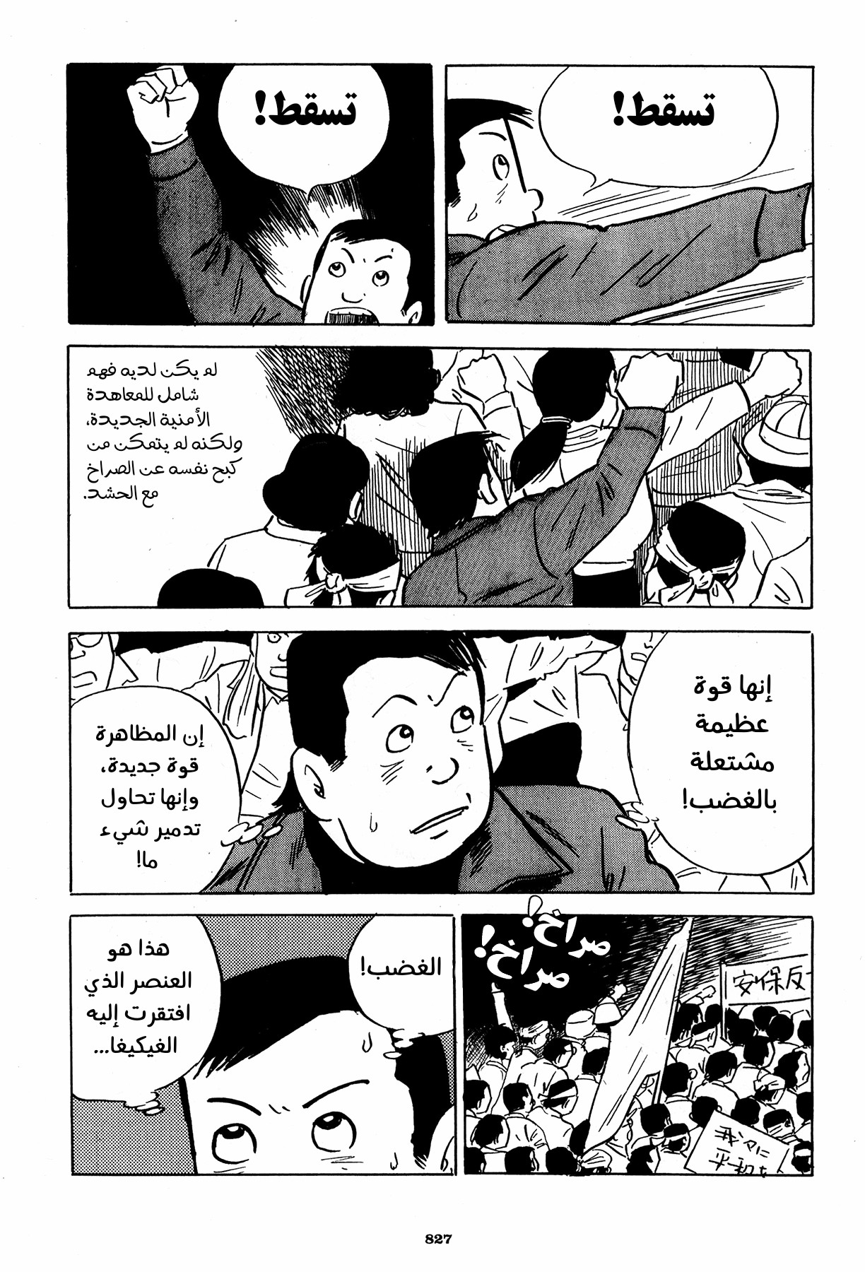 Read Boy’s Abyss AR Manga Online