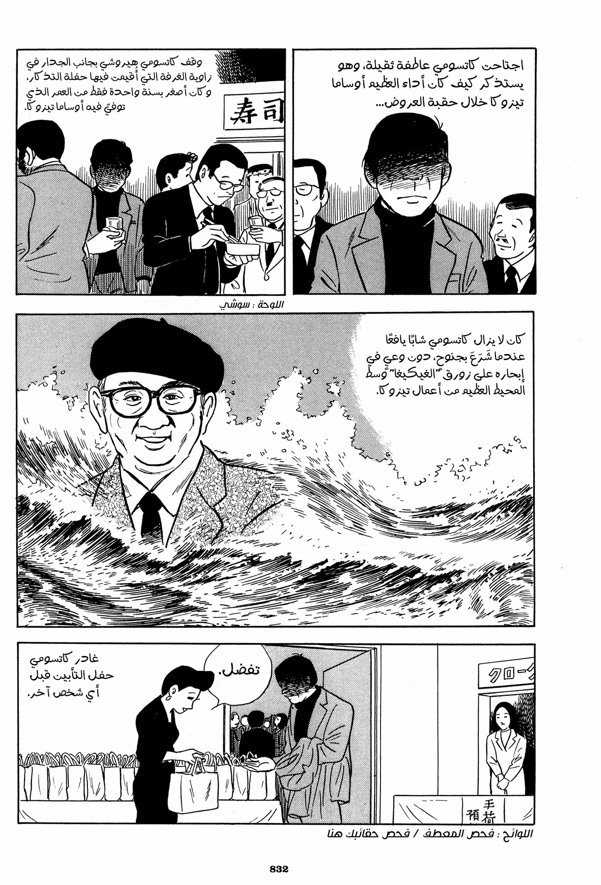 Read Boy’s Abyss AR Manga Online