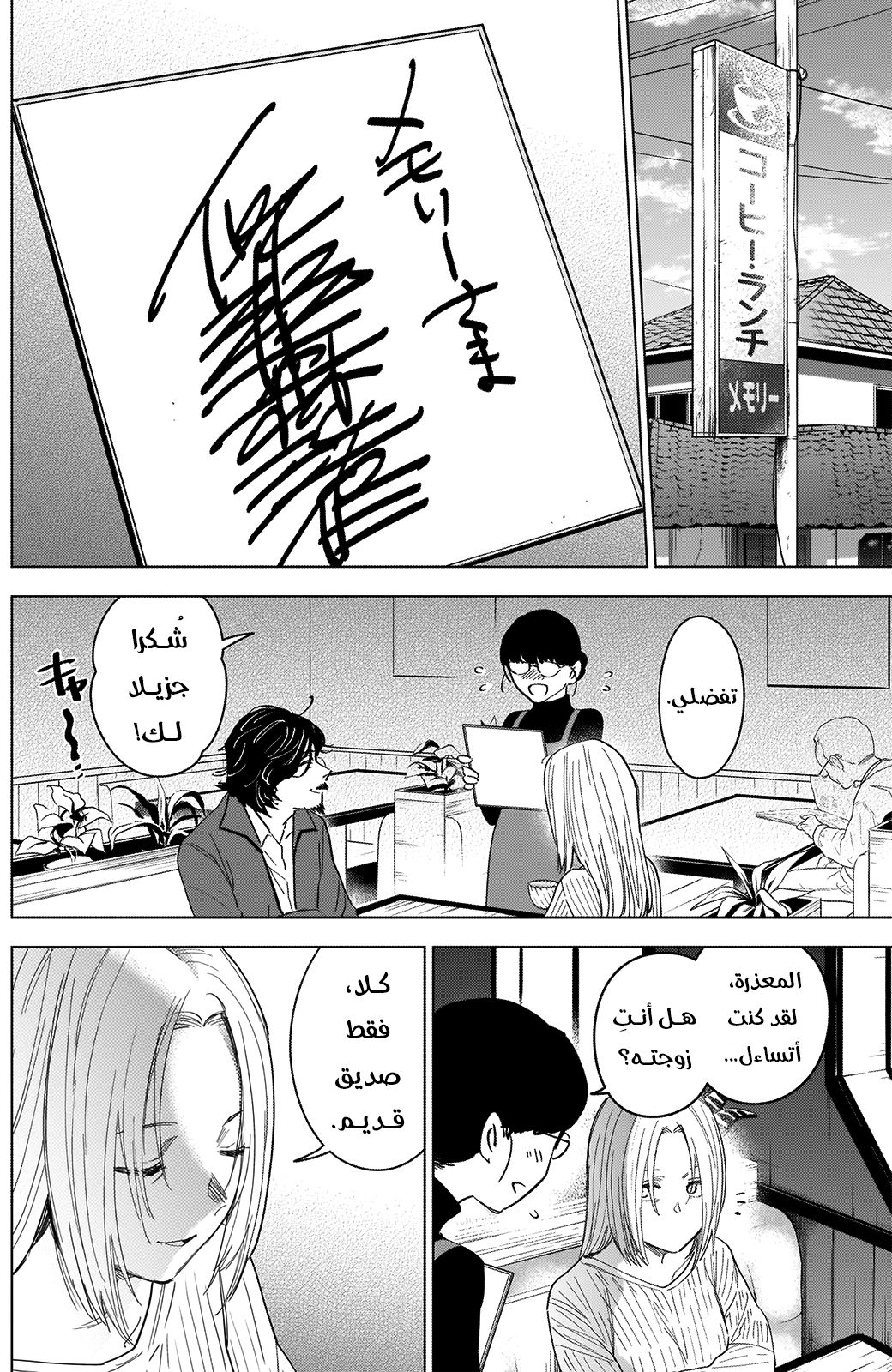 Read Boy’s Abyss AR Manga Online