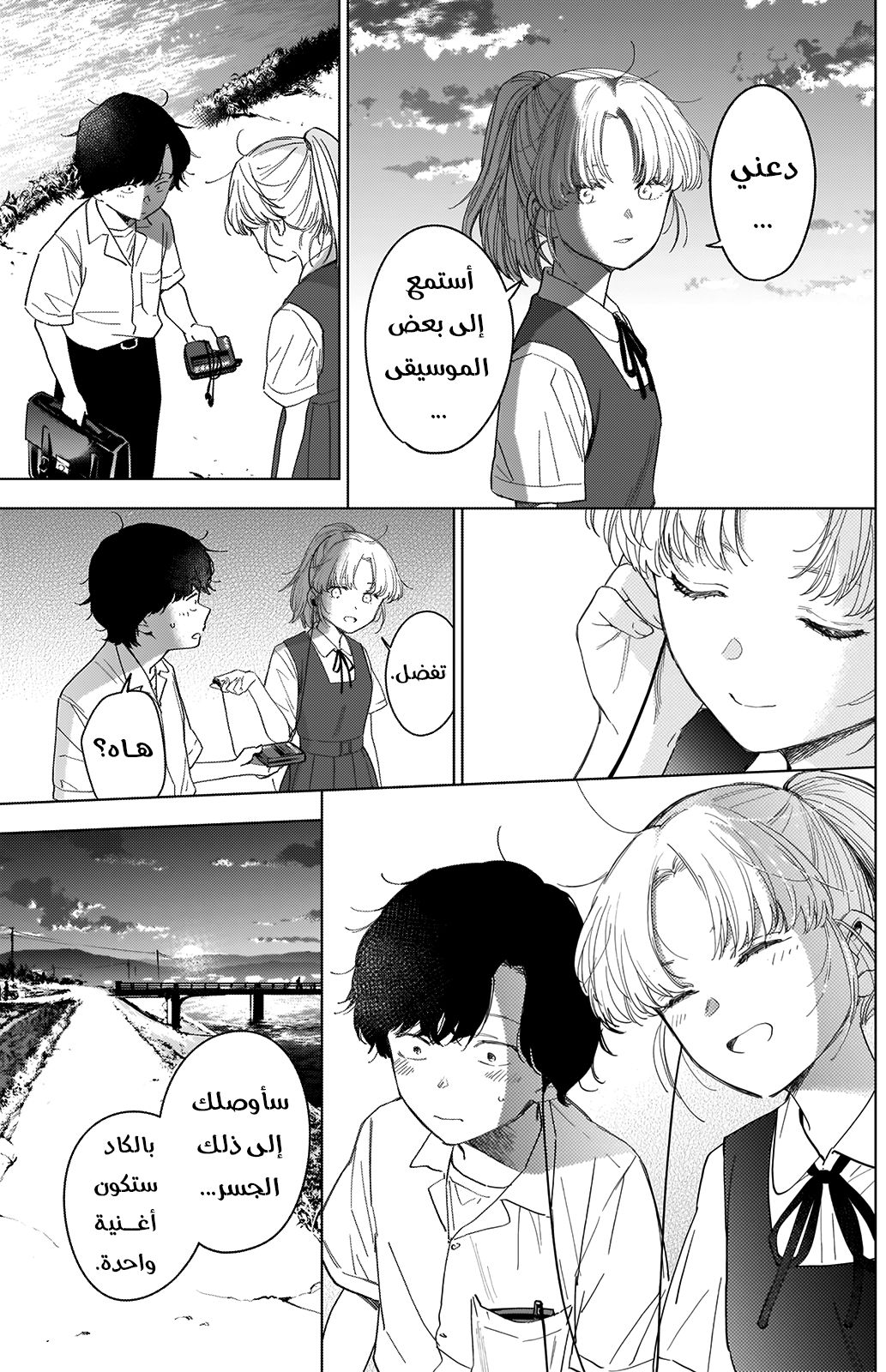 Read Boy’s Abyss AR Manga Online