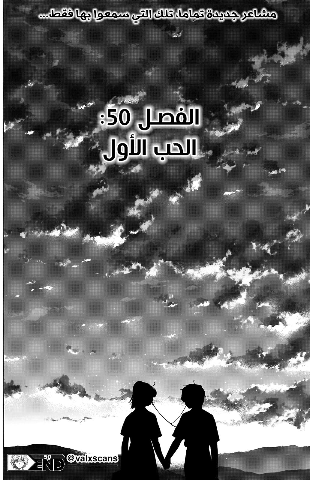 Read Boy’s Abyss AR Manga Online