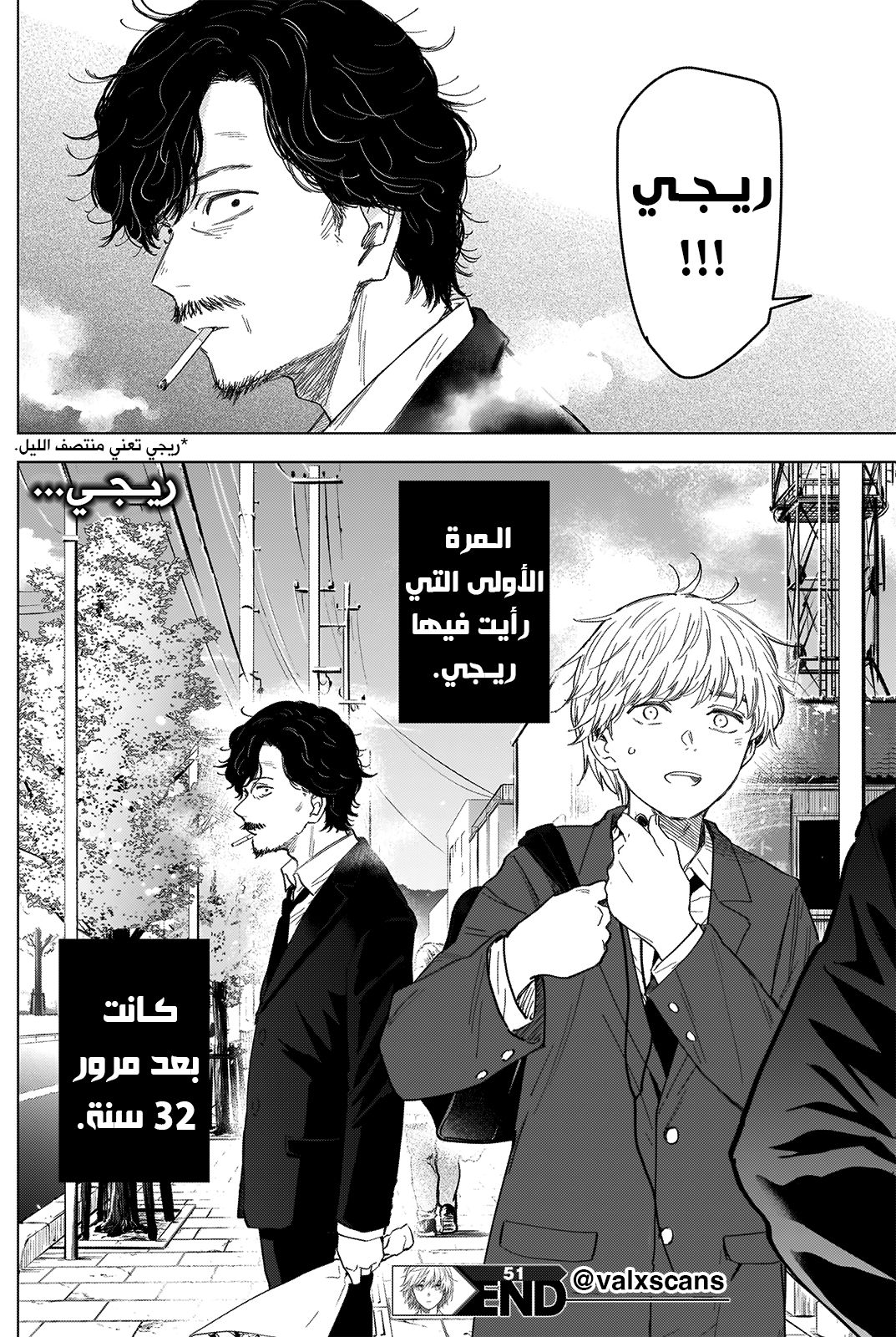 Read Boy’s Abyss AR Manga Online