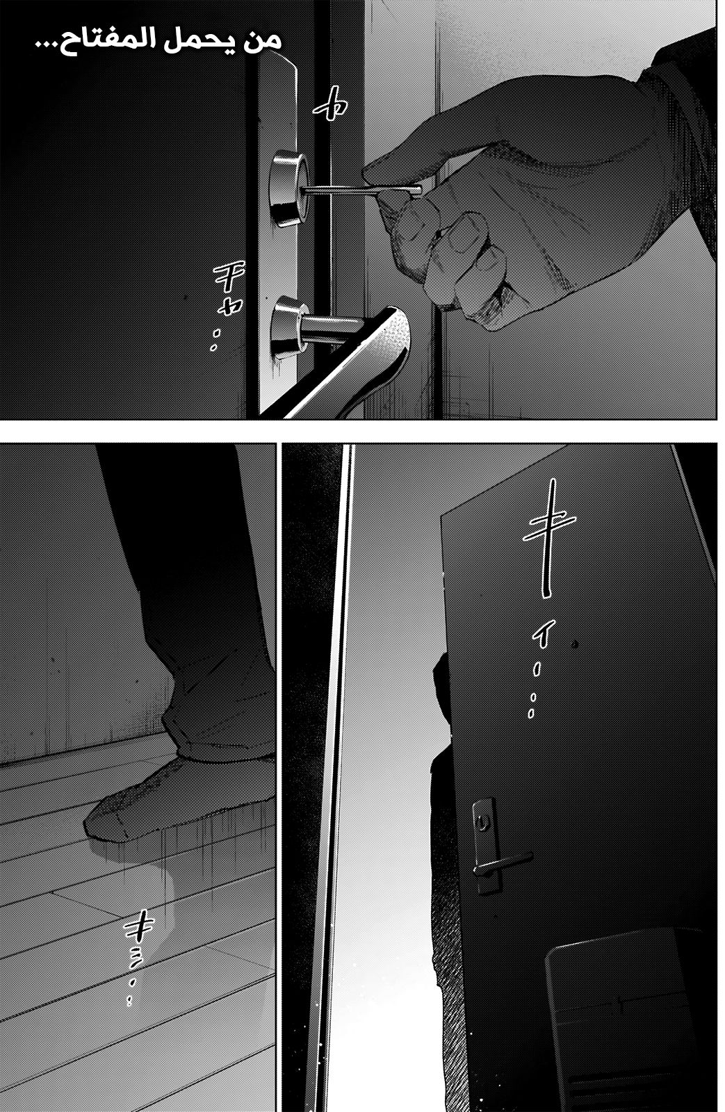 Read Boy’s Abyss AR Manga Online