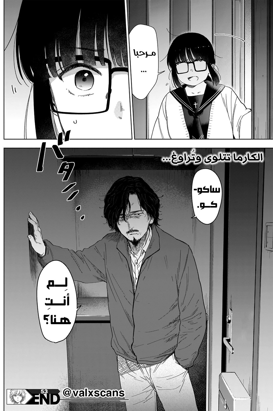 Read Boy’s Abyss AR Manga Online