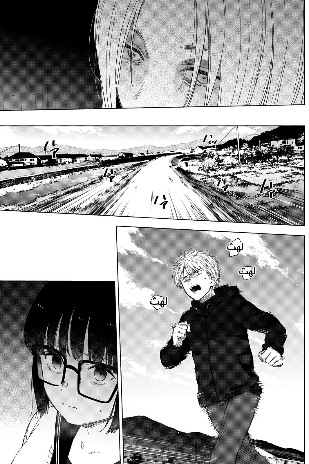 Read Boy’s Abyss AR Manga Online