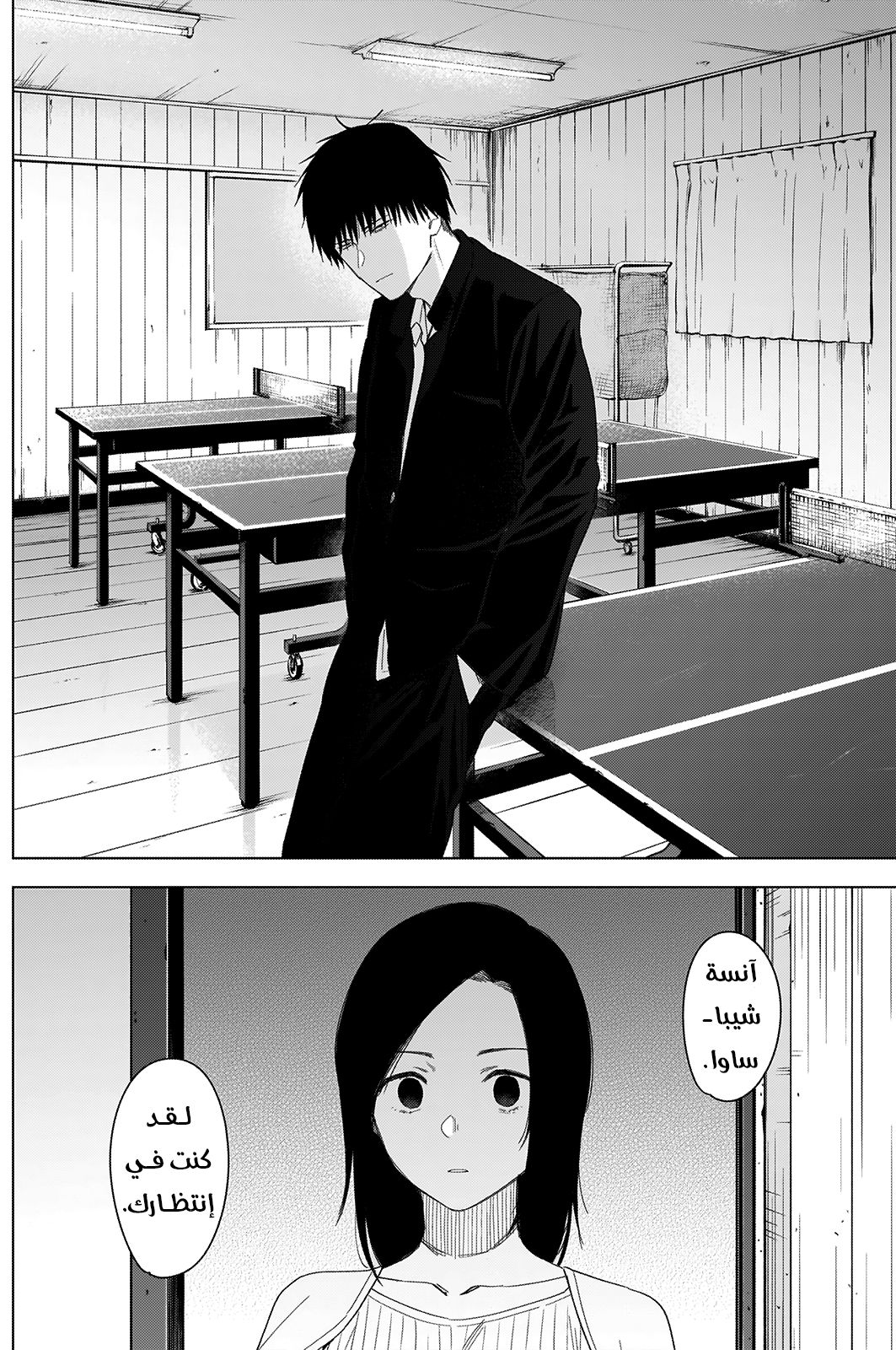Read Boy’s Abyss AR Manga Online