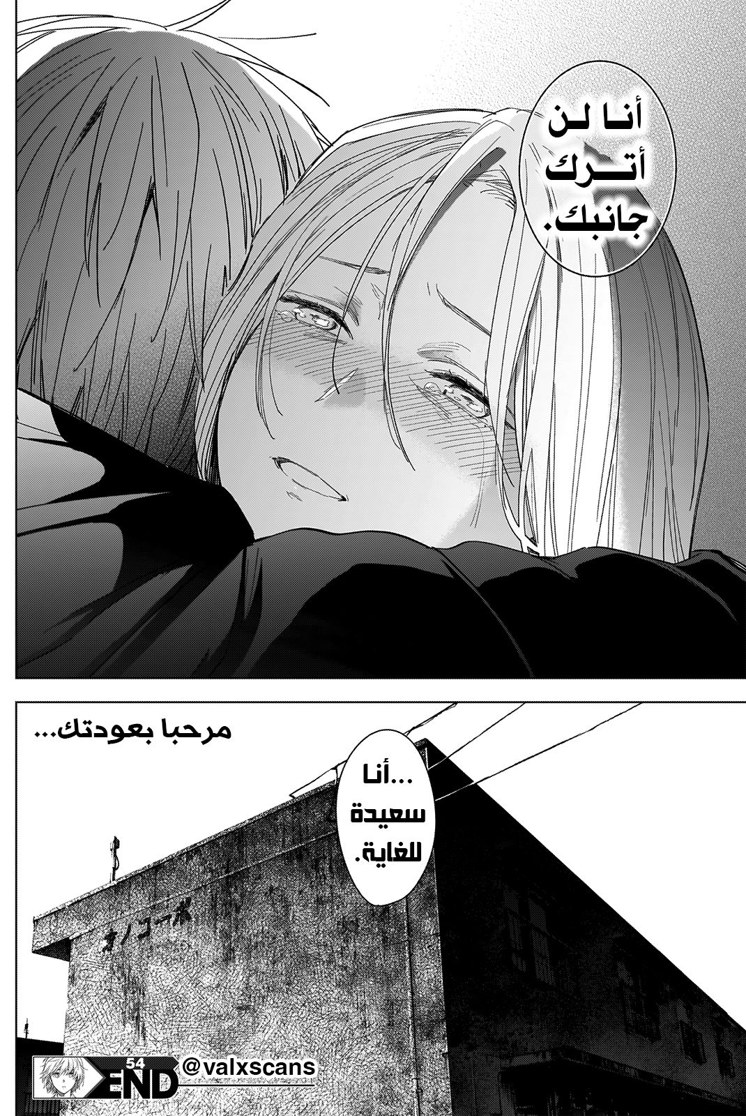 Read Boy’s Abyss AR Manga Online
