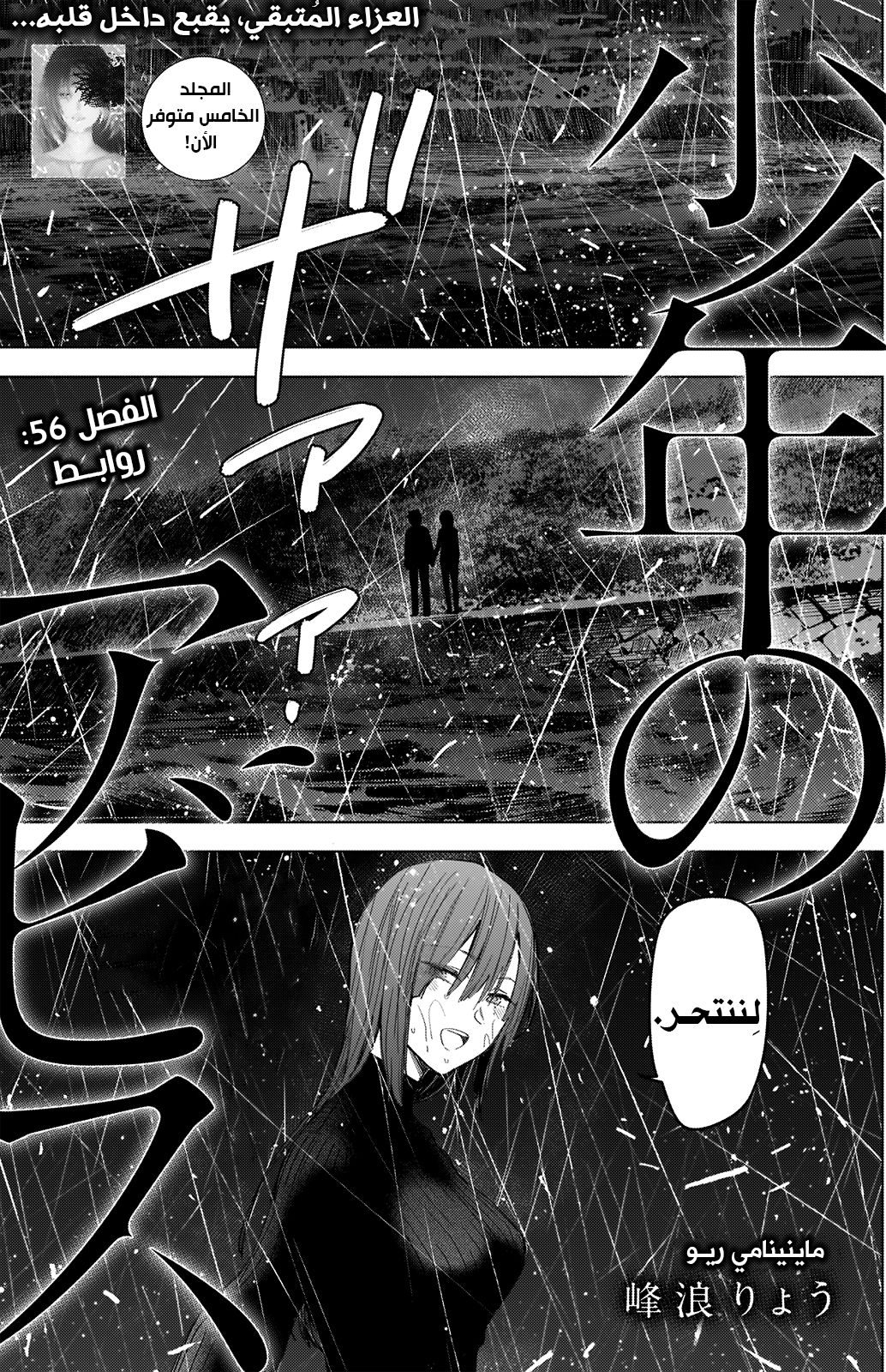 Read Boy’s Abyss AR Manga Online