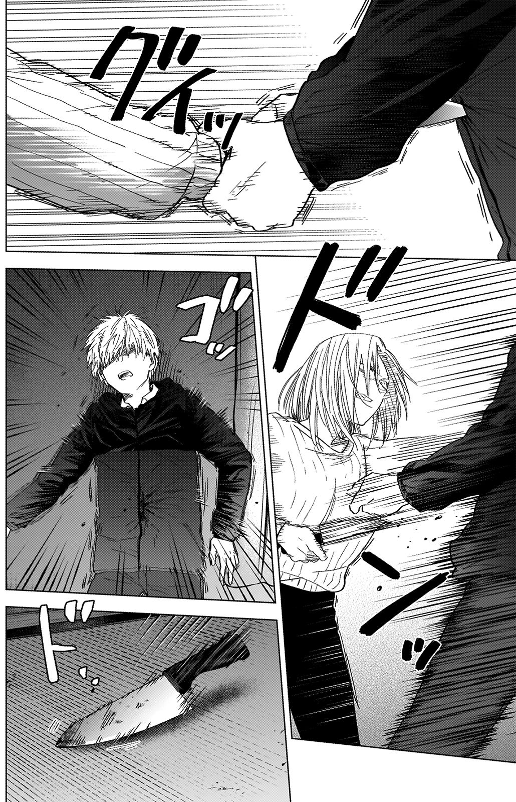 Read Boy’s Abyss AR Manga Online
