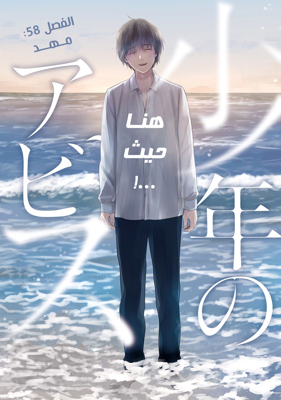 Read Boy’s Abyss AR Manga Online