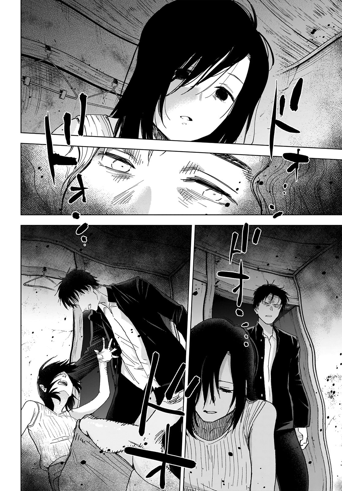 Read Boy’s Abyss AR Manga Online