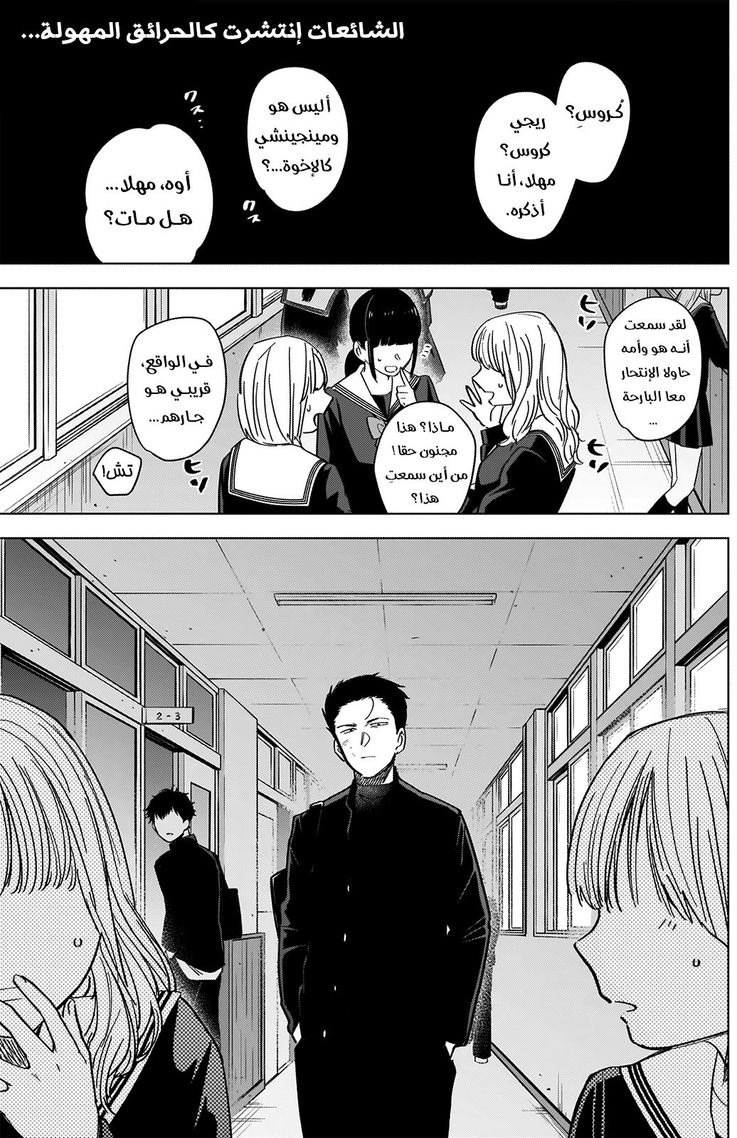 Read Boy’s Abyss AR Manga Online