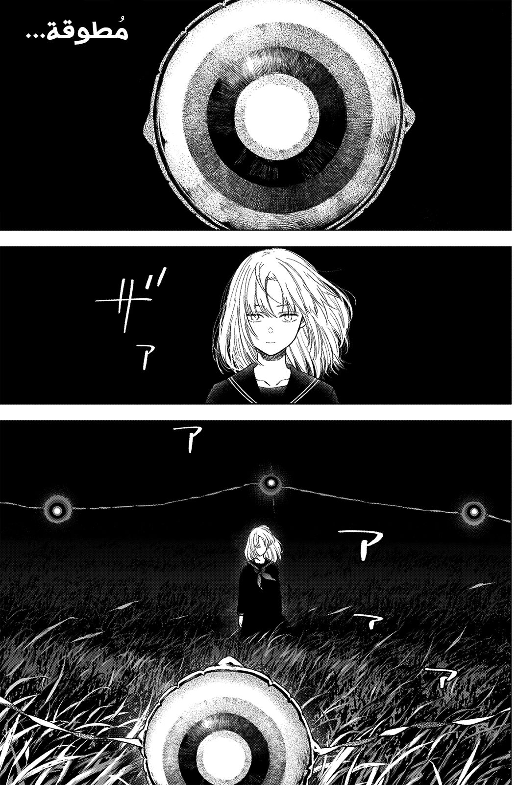 Read Boy’s Abyss AR Manga Online