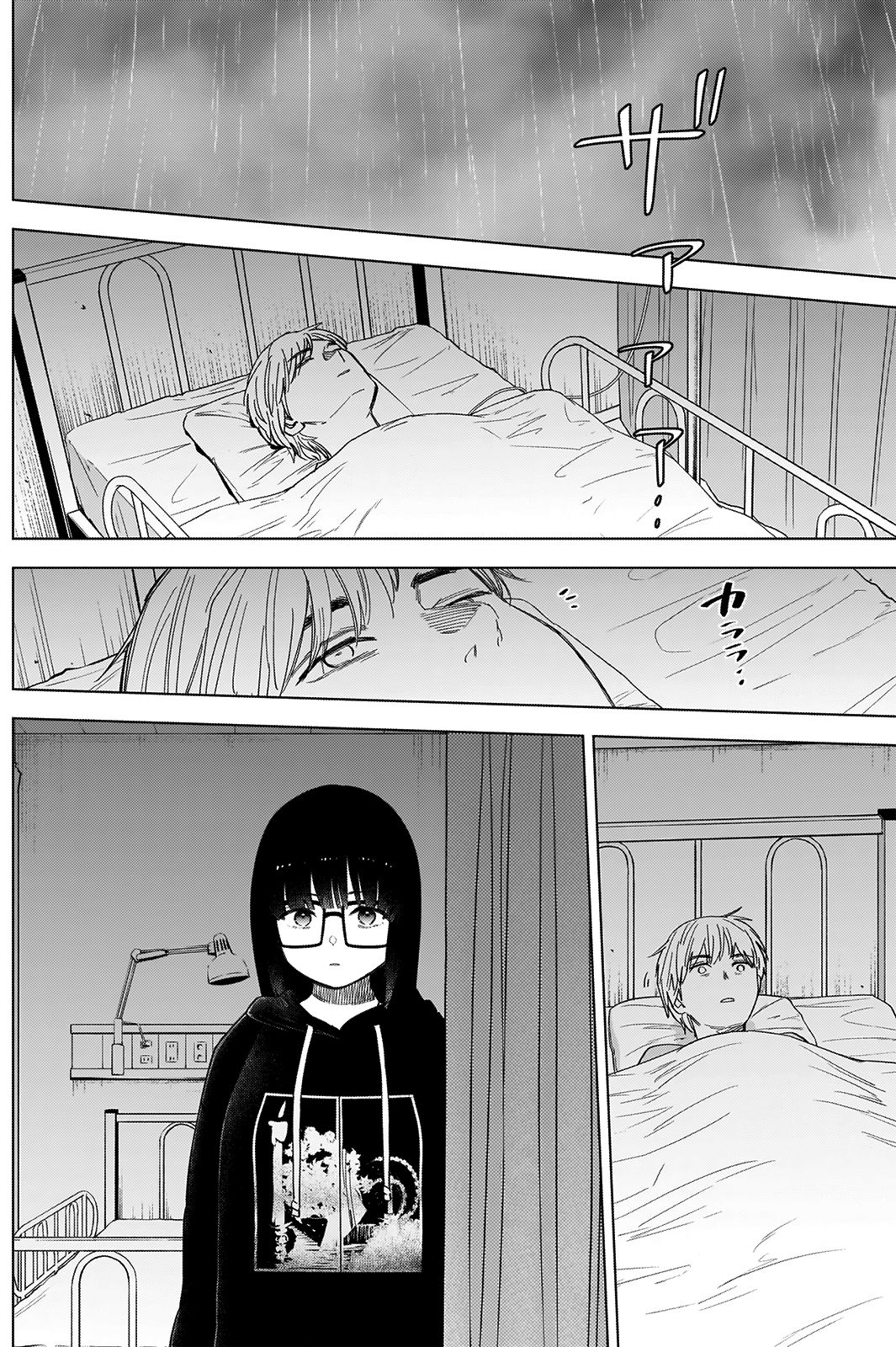 Read Boy’s Abyss AR Manga Online