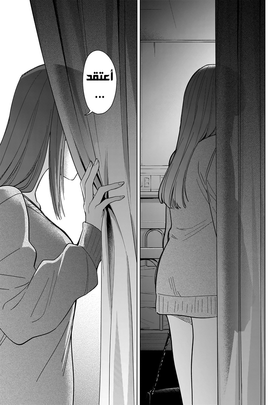 Read Boy’s Abyss AR Manga Online