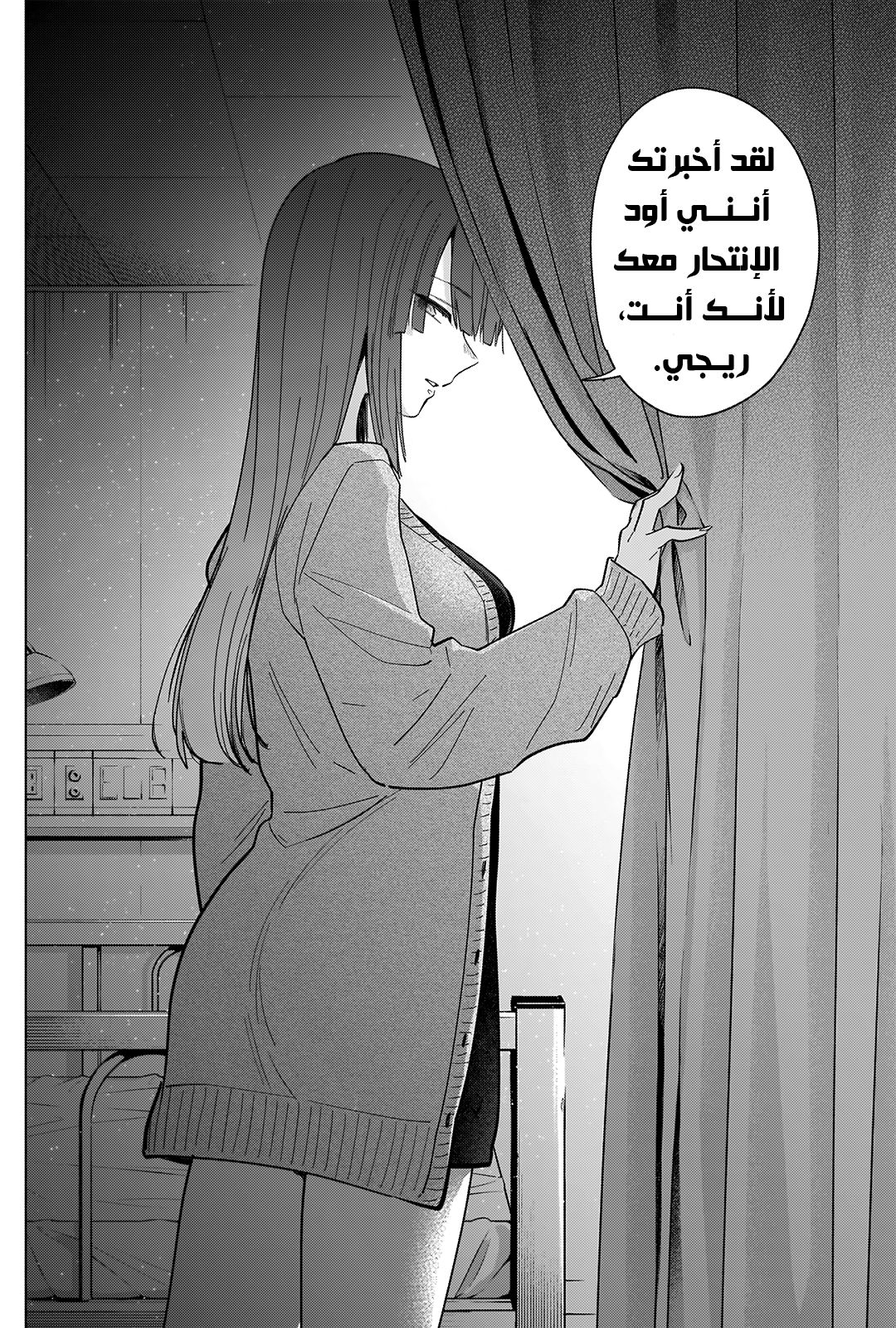 Read Boy’s Abyss AR Manga Online