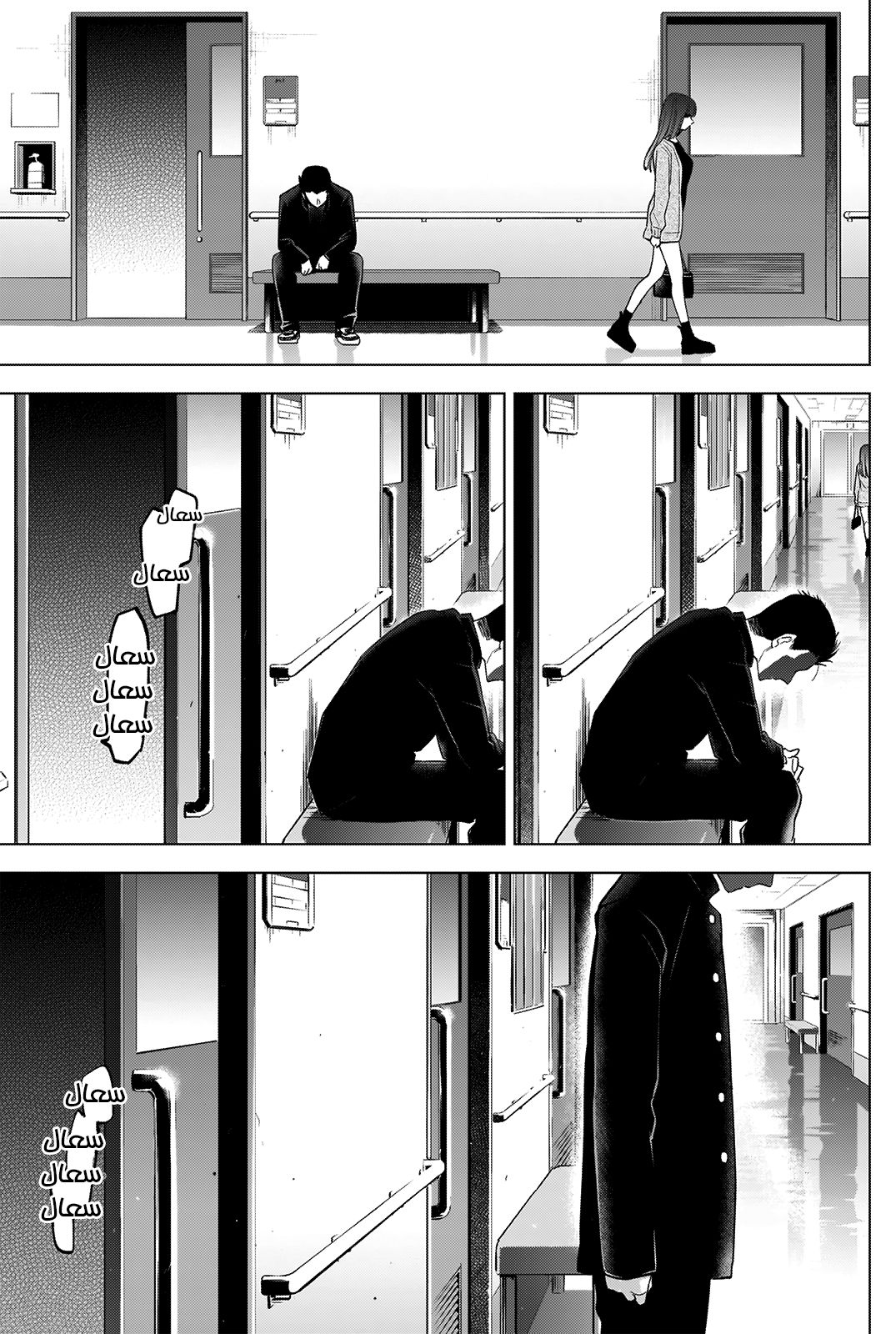 Read Boy’s Abyss AR Manga Online