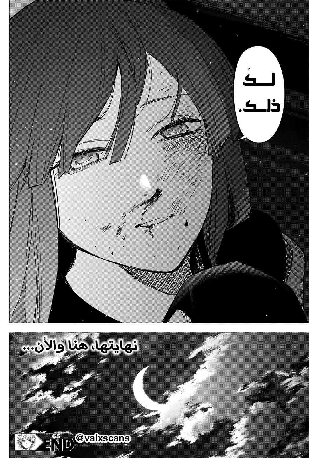 Read Boy’s Abyss AR Manga Online