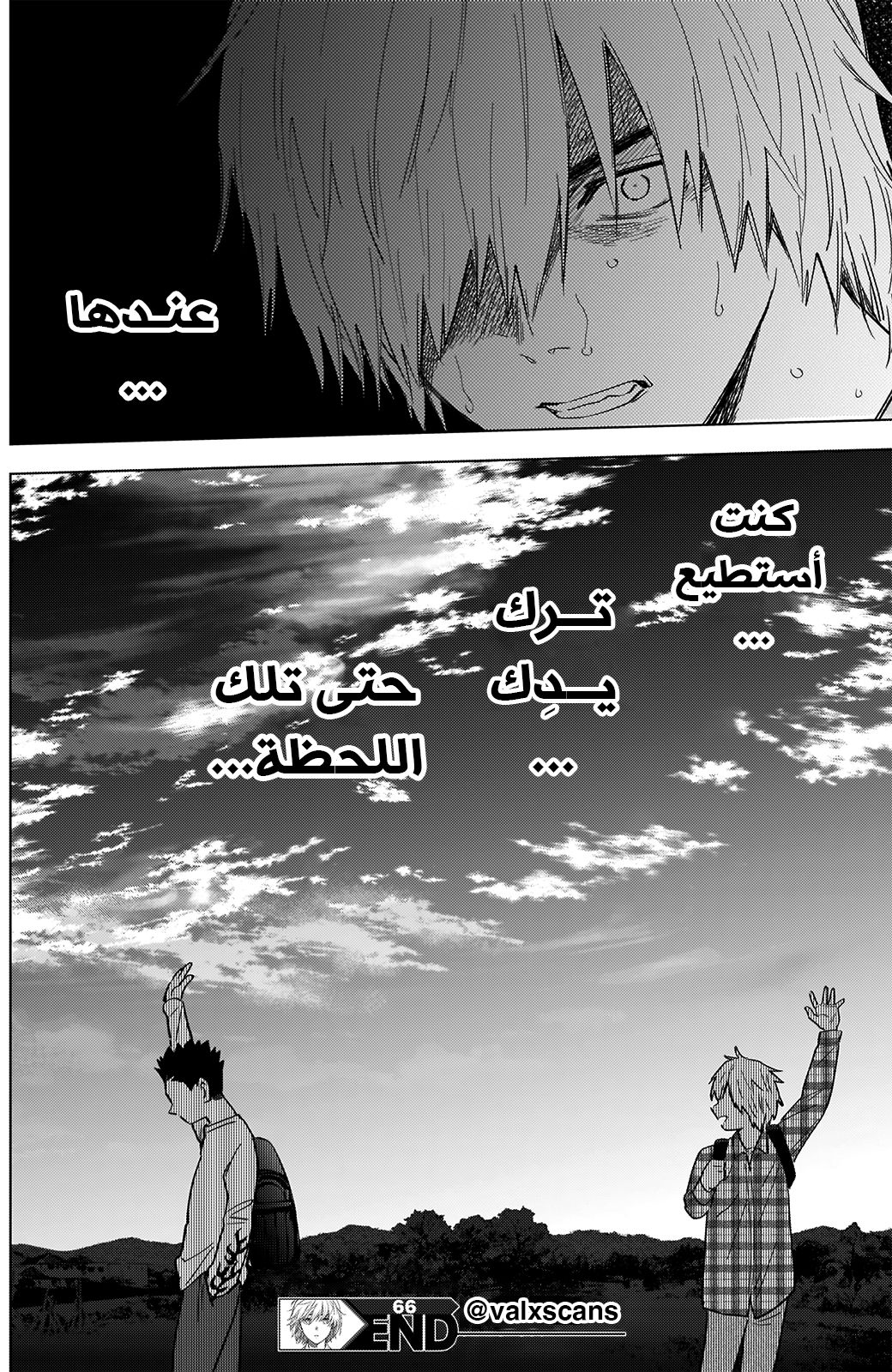 Read Boy’s Abyss AR Manga Online