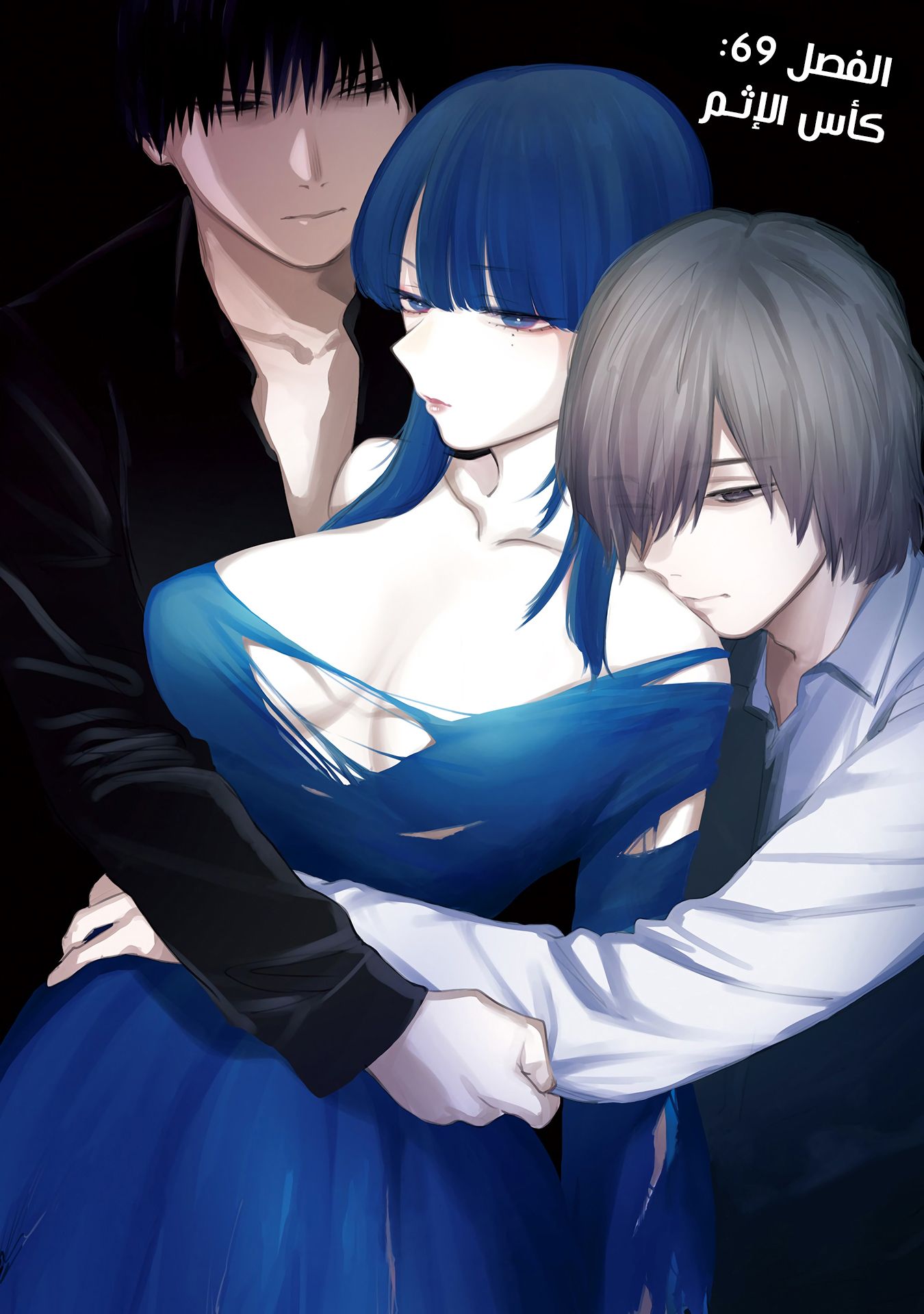 Read Boy’s Abyss AR Manga Online