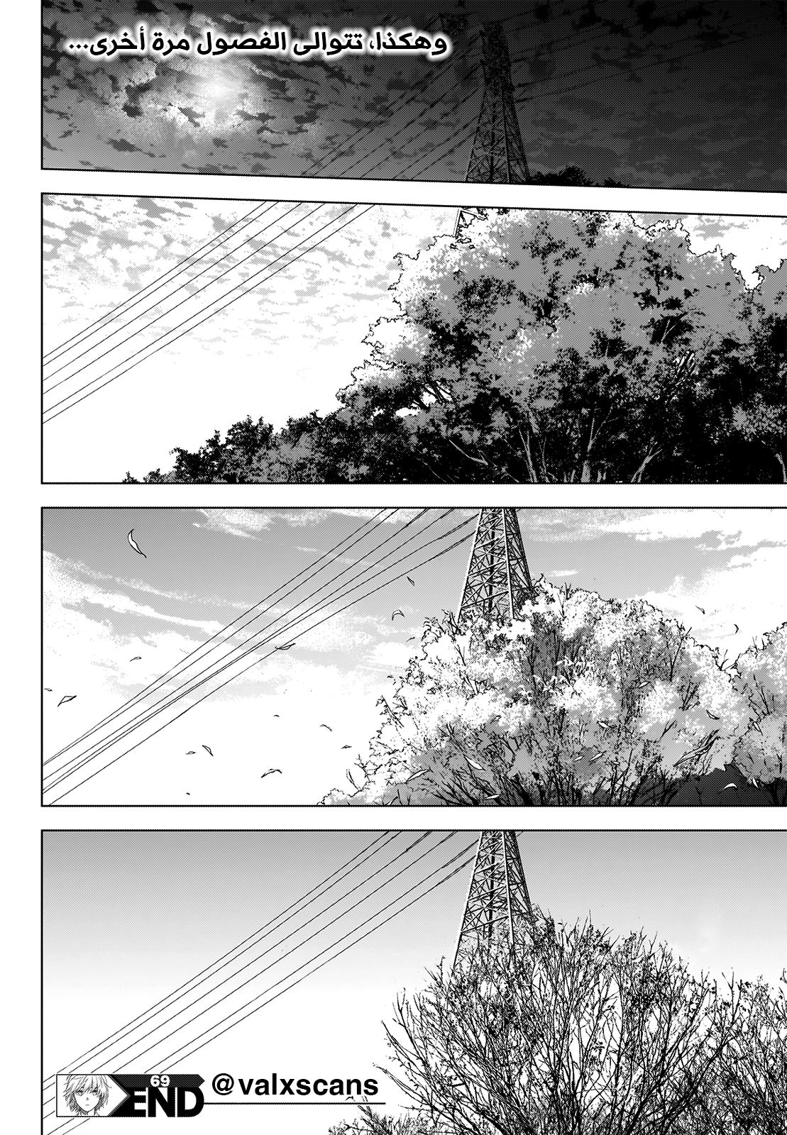 Read Boy’s Abyss AR Manga Online