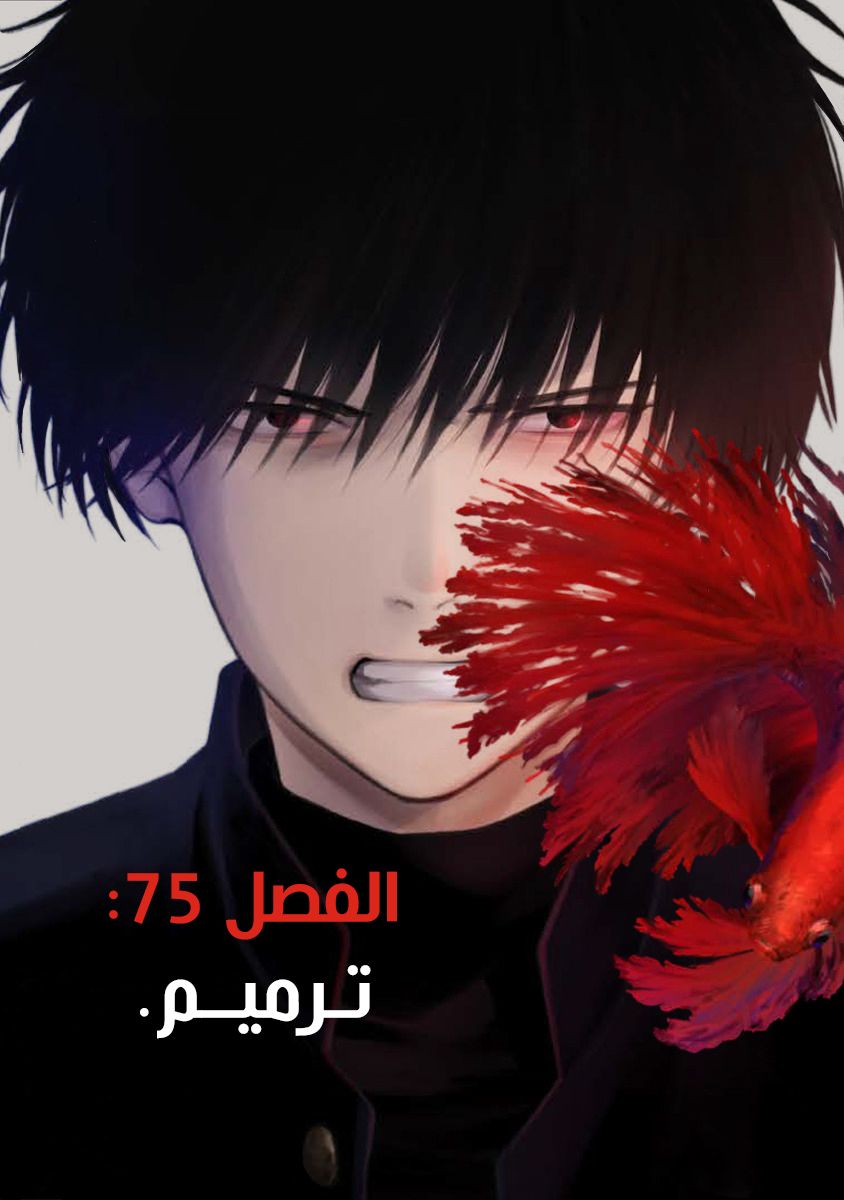 Read Boy’s Abyss AR Manga Online