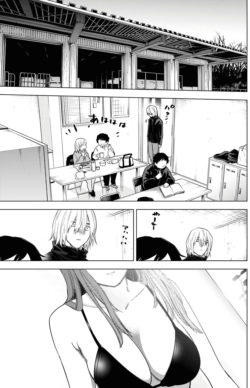 Read Boy’s Abyss AR Manga Online