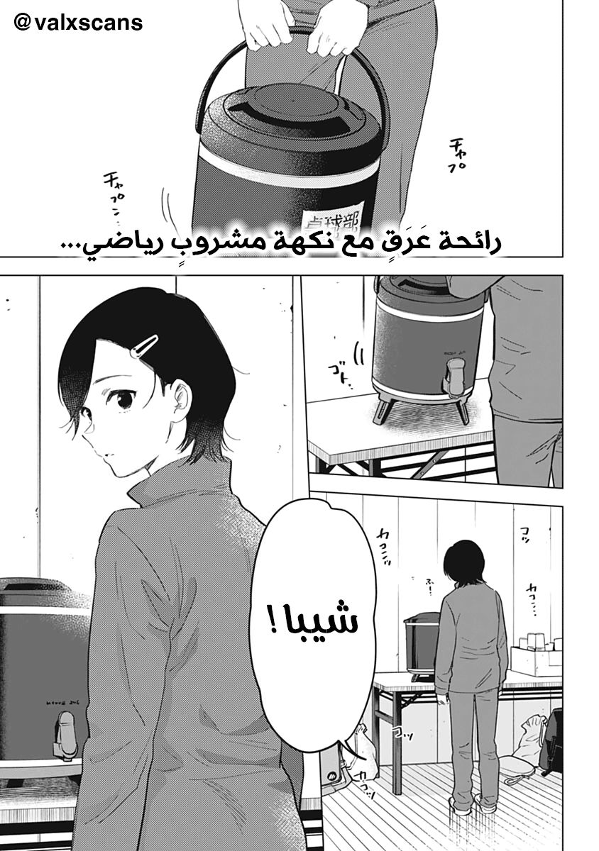 Read Boy’s Abyss AR Manga Online