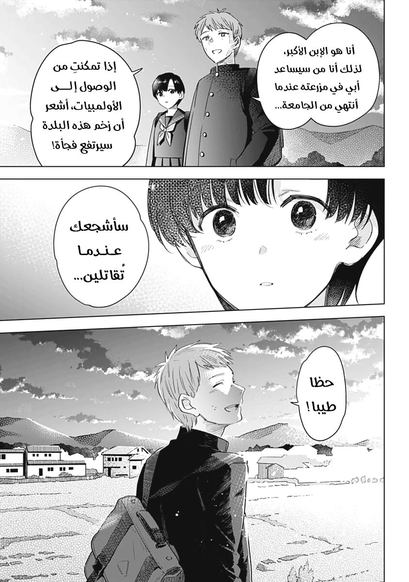 Read Boy’s Abyss AR Manga Online