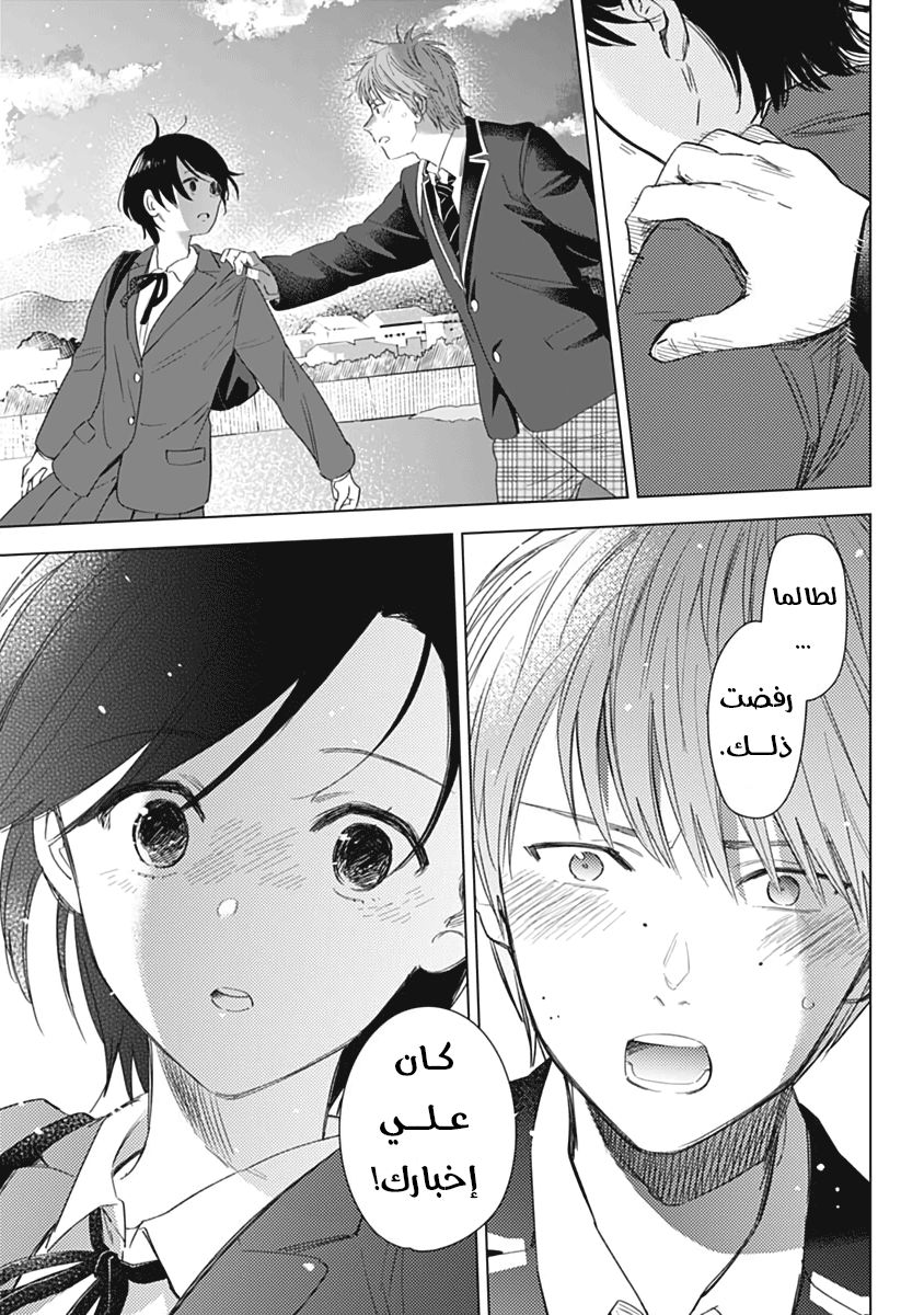 Read Boy’s Abyss AR Manga Online